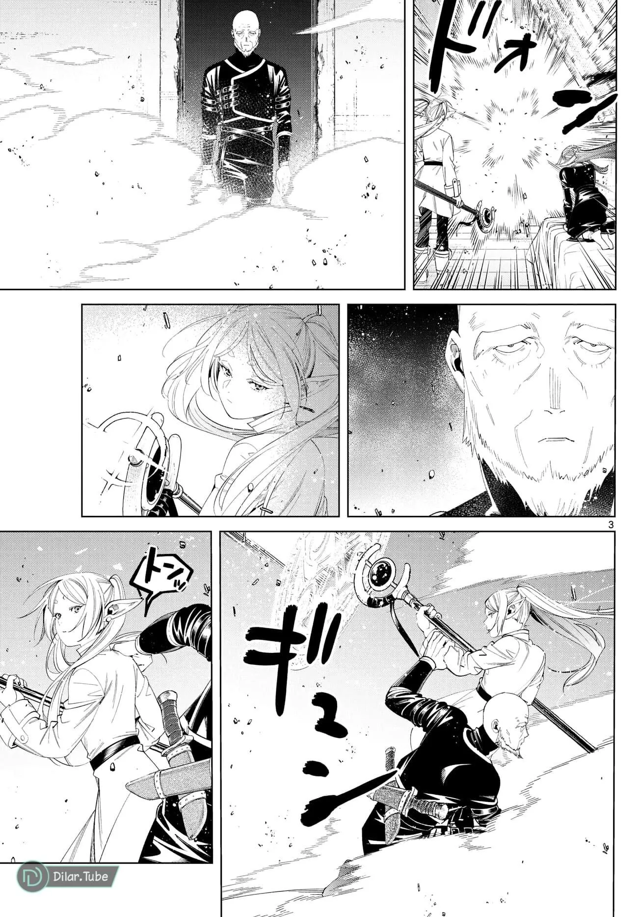 Read Frieren Ar Manga Online