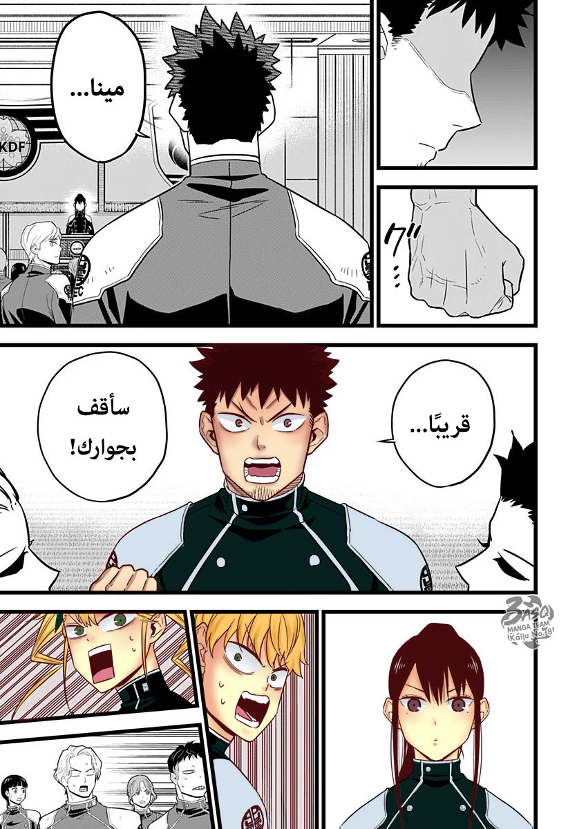 Read Kaiju No 8 Ar Manga Online