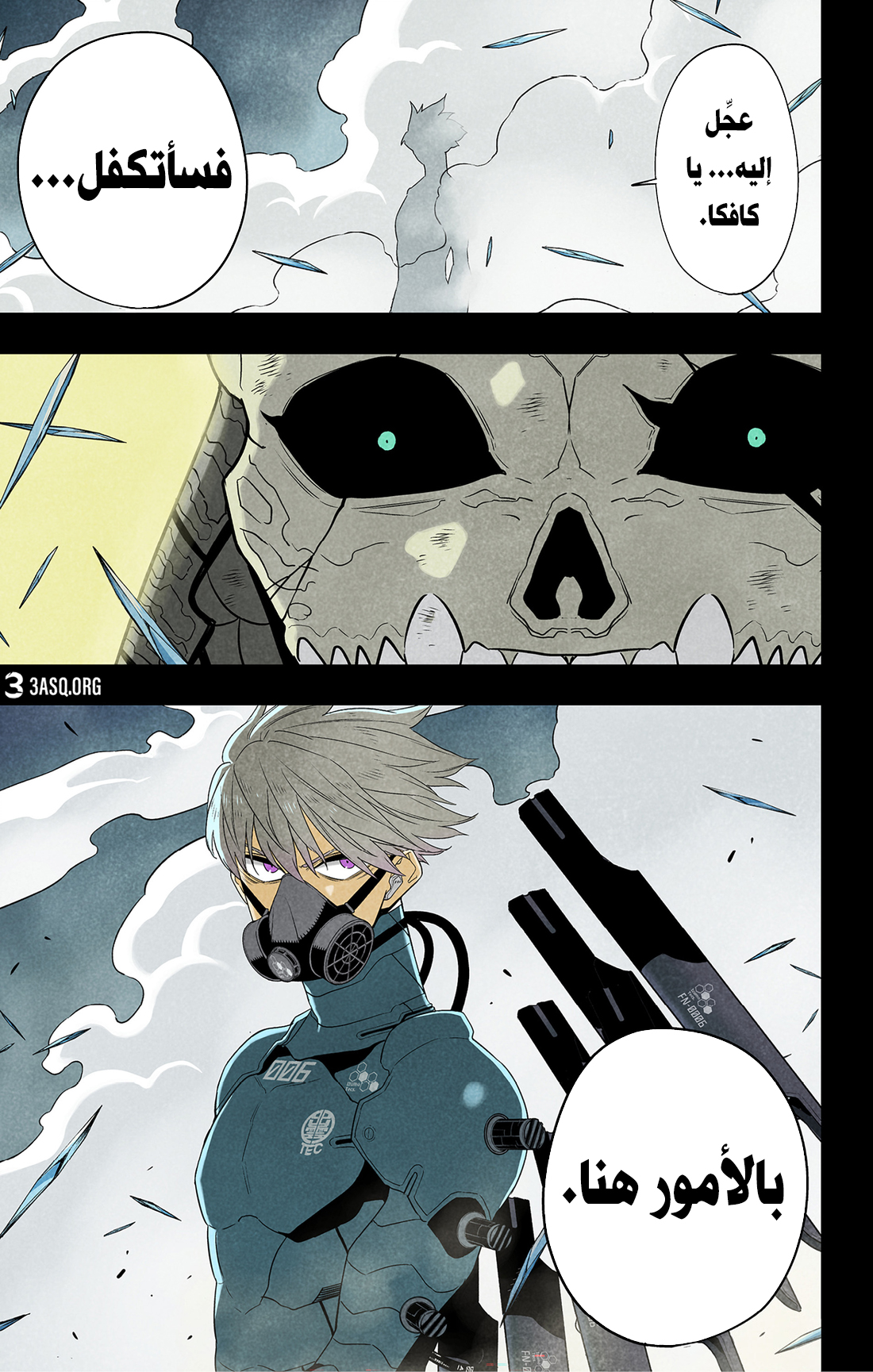 Read Kaiju No 8 Ar Manga Online