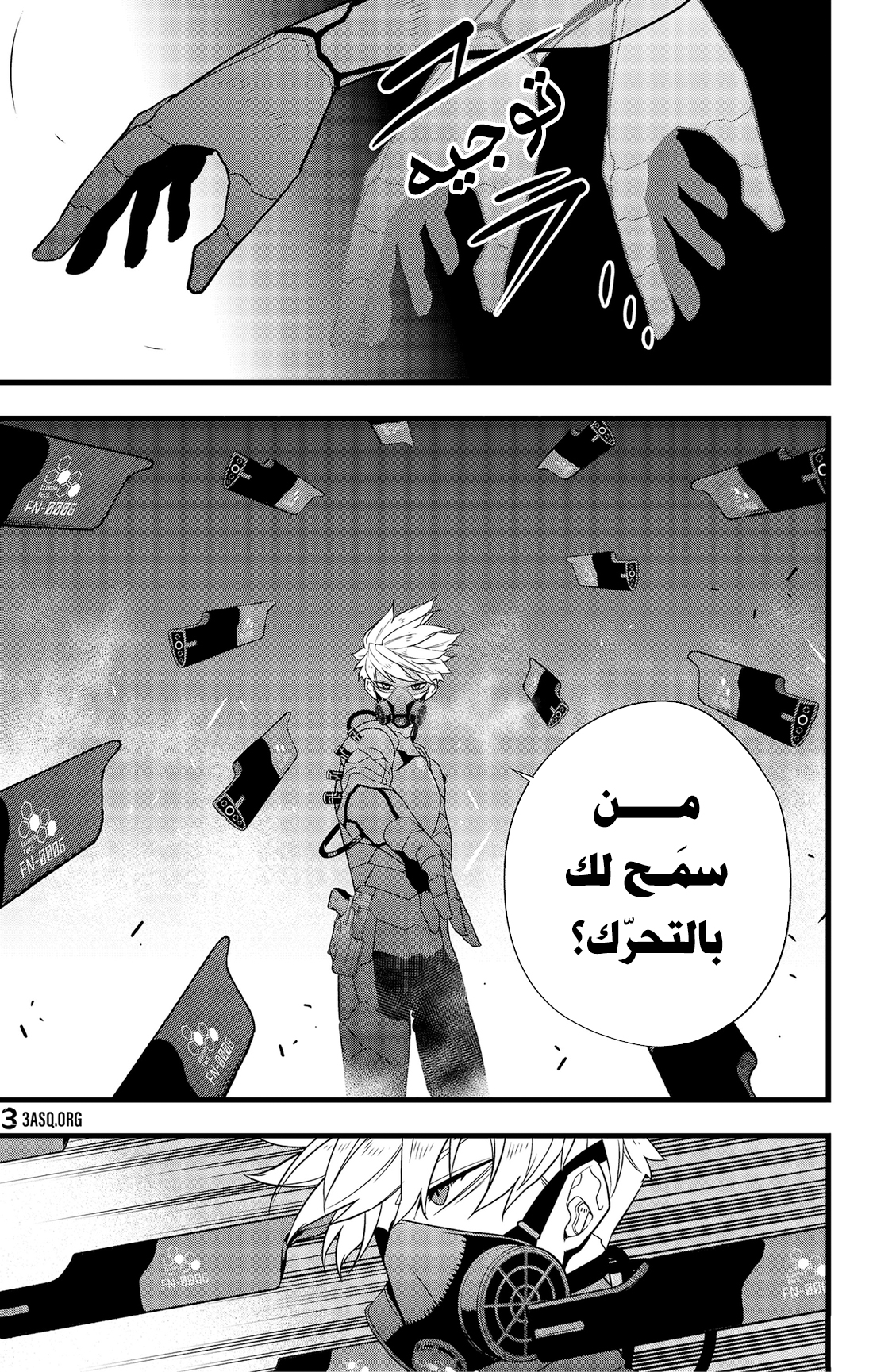 Read Kaiju No 8 Ar Manga Online