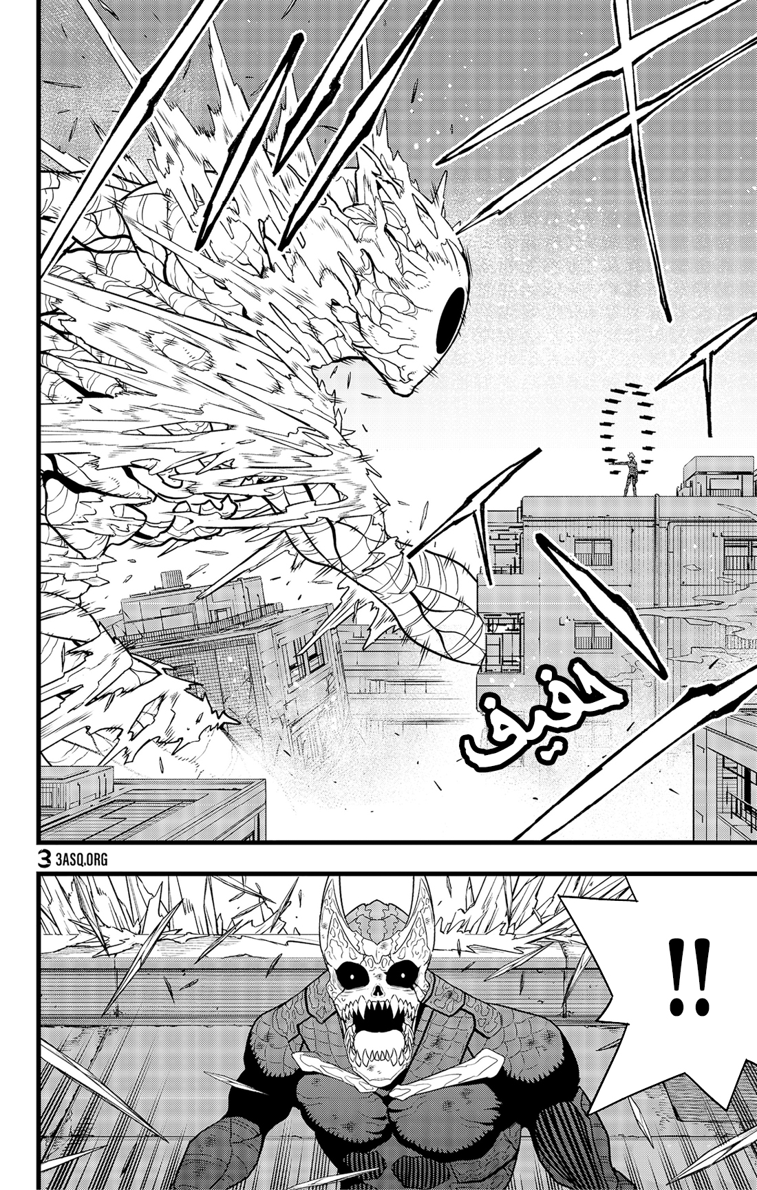 Read Kaiju No 8 Ar Manga Online