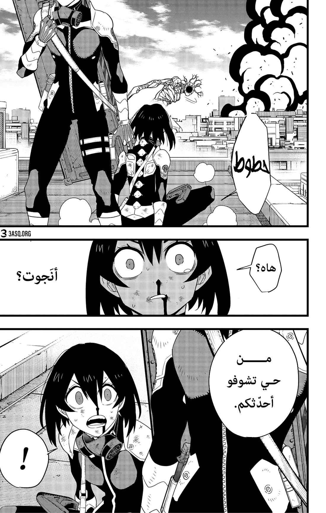 Read Kaiju No 8 Ar Manga Online