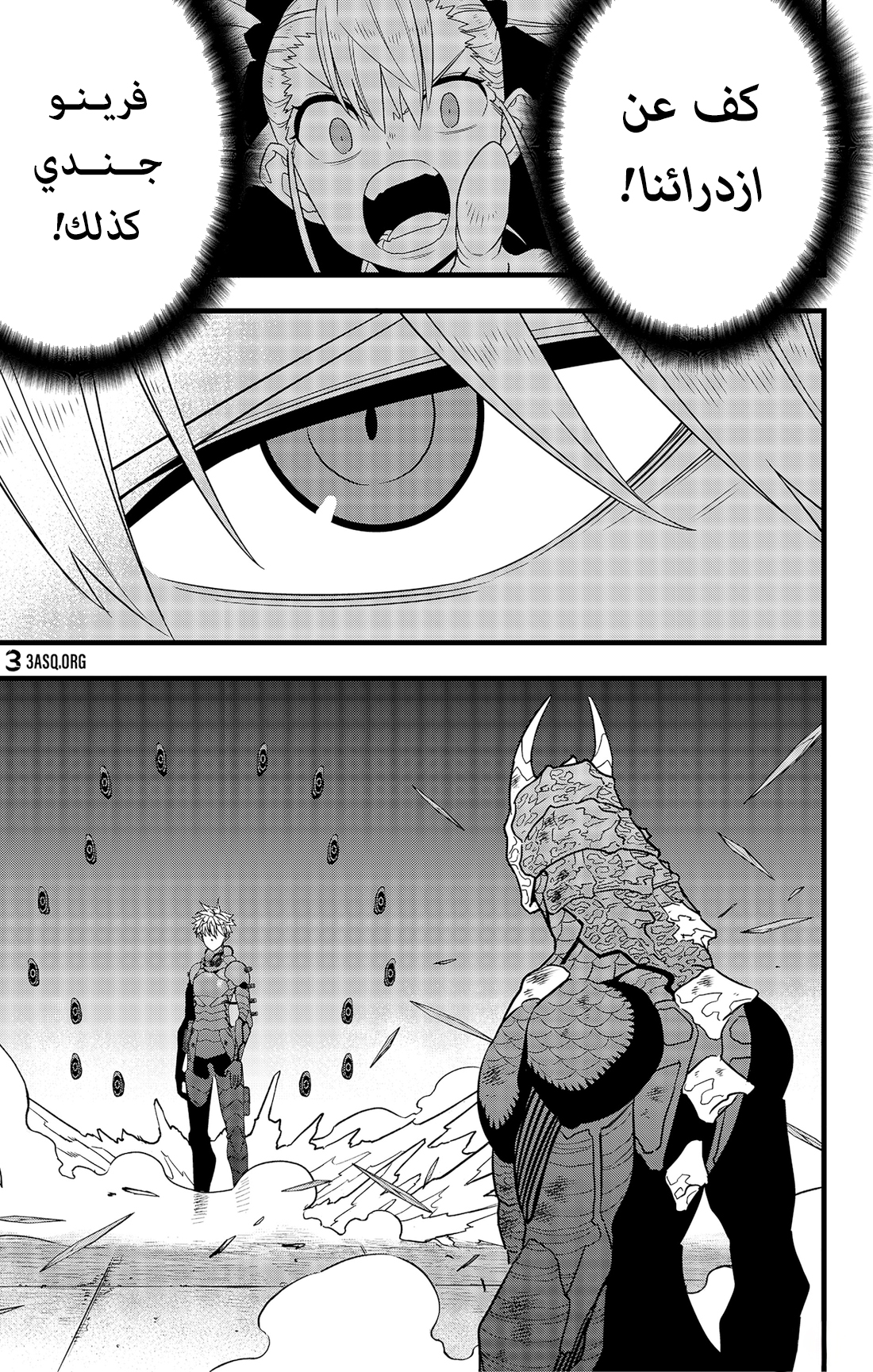 Read Kaiju No 8 Ar Manga Online