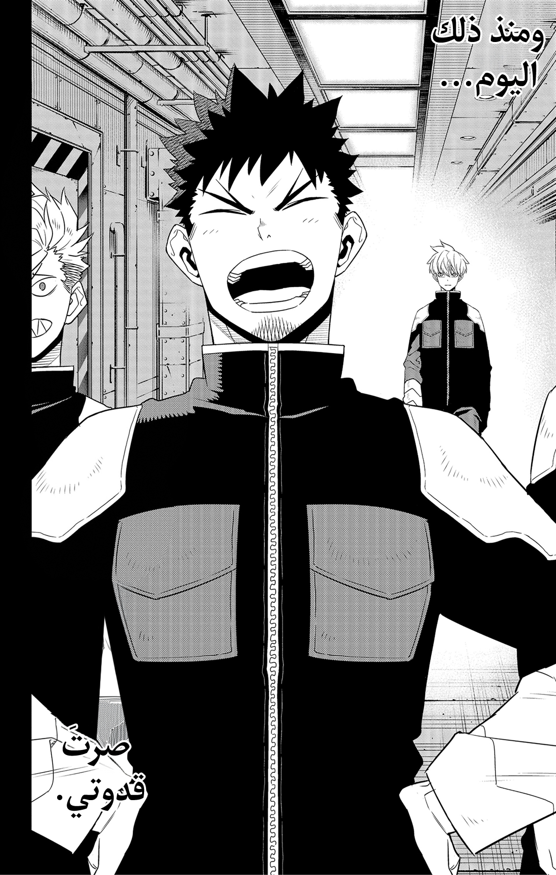 Read Kaiju No 8 Ar Manga Online