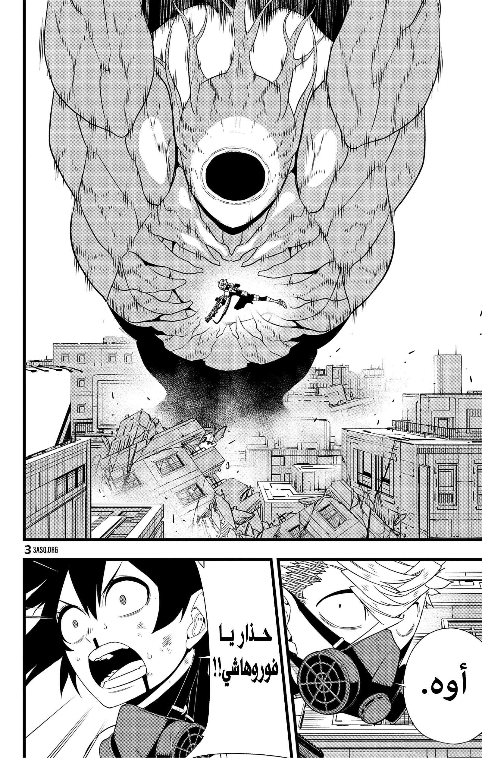 Read Kaiju No 8 Ar Manga Online