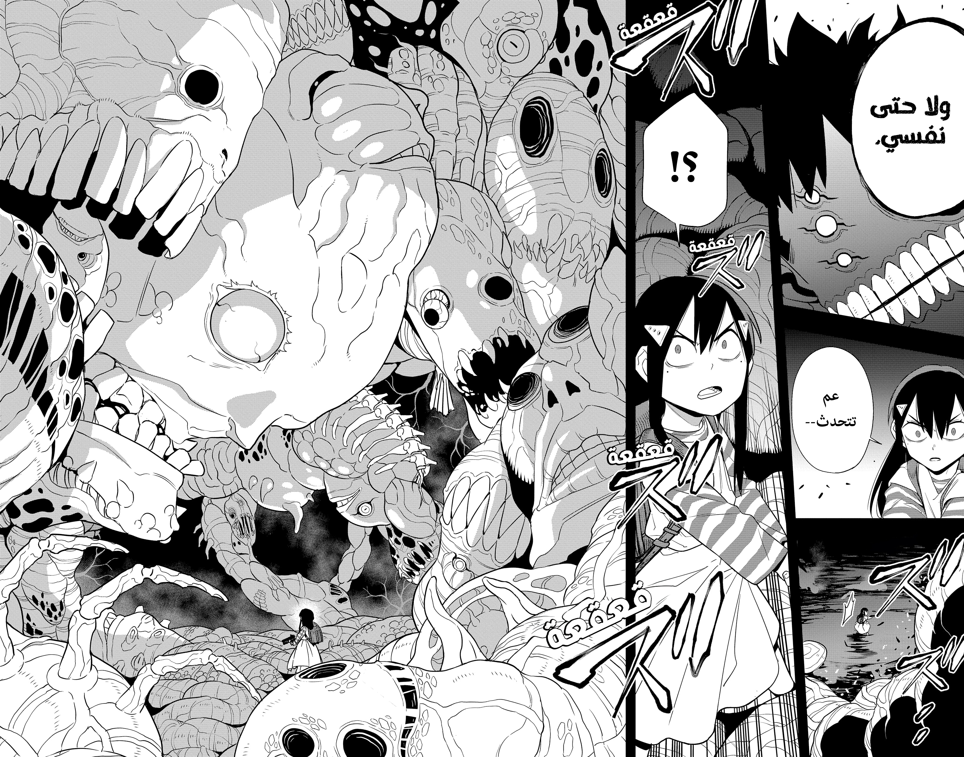Read Kaiju No 8 Ar Manga Online