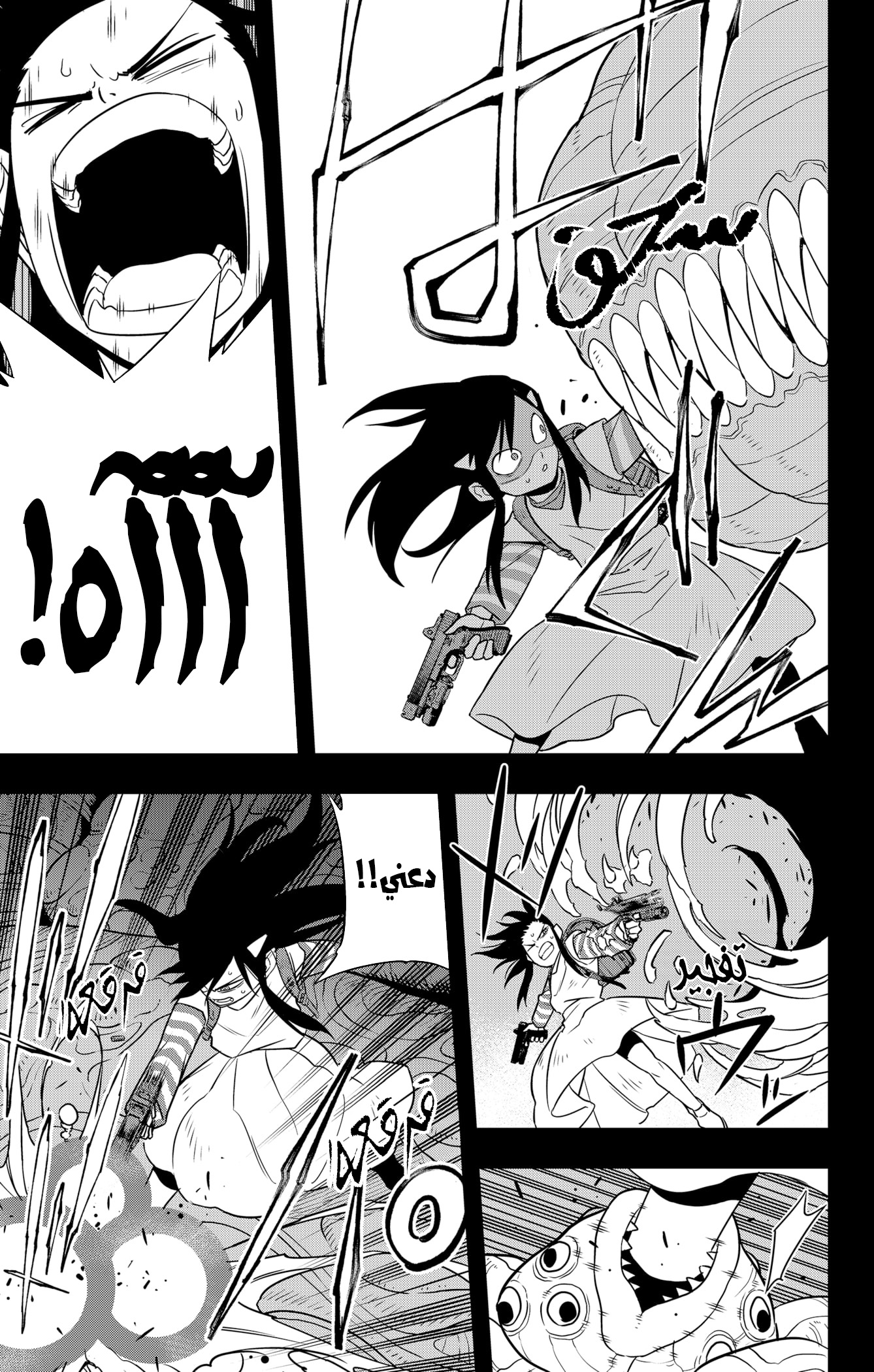 Read Kaiju No 8 Ar Manga Online
