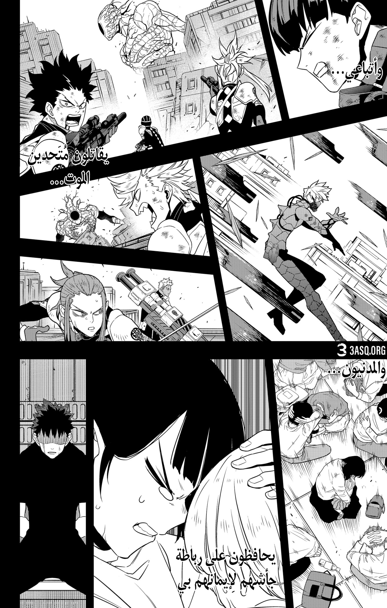 Read Kaiju No 8 Ar Manga Online