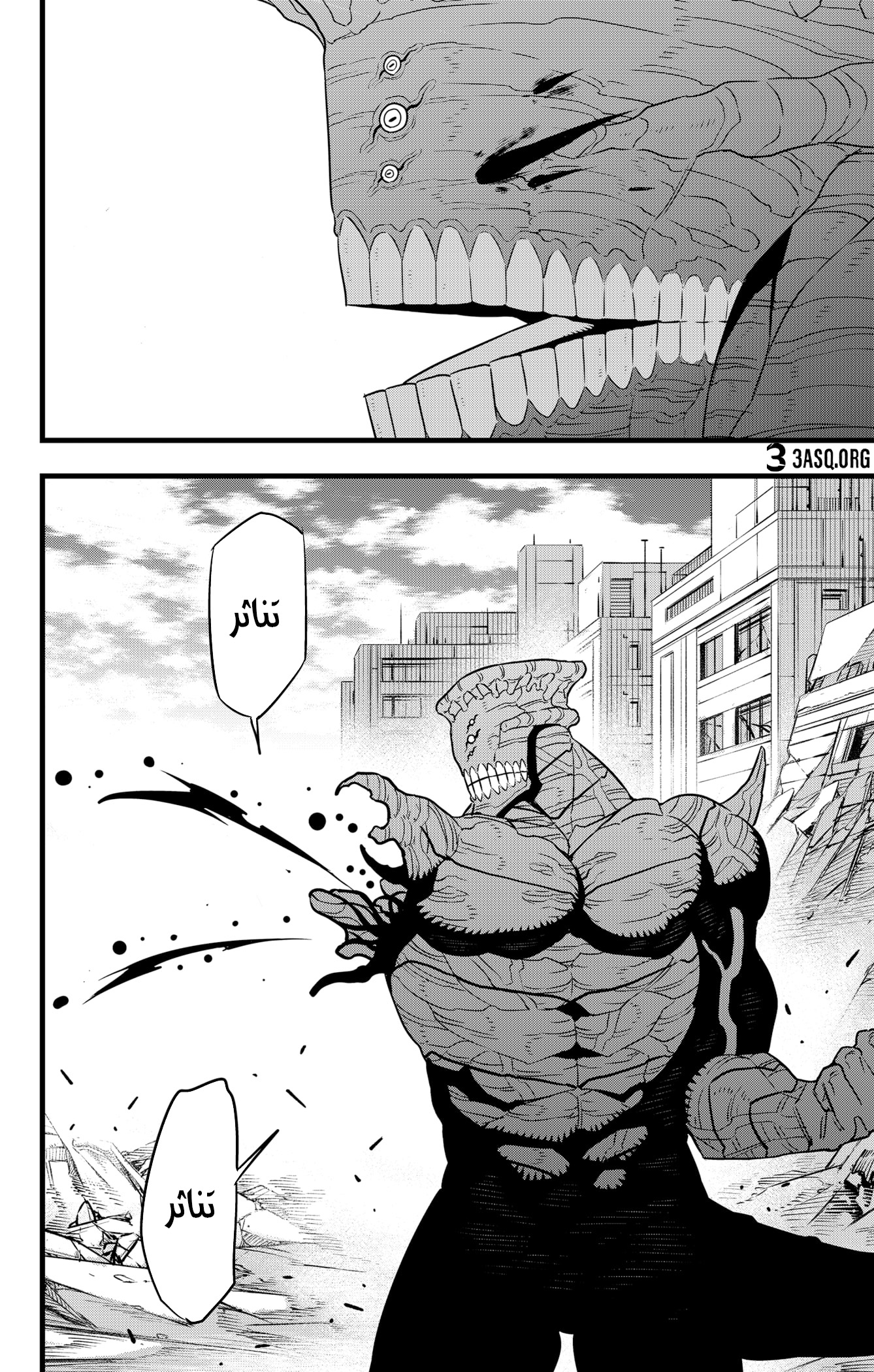 Read Kaiju No 8 Ar Manga Online