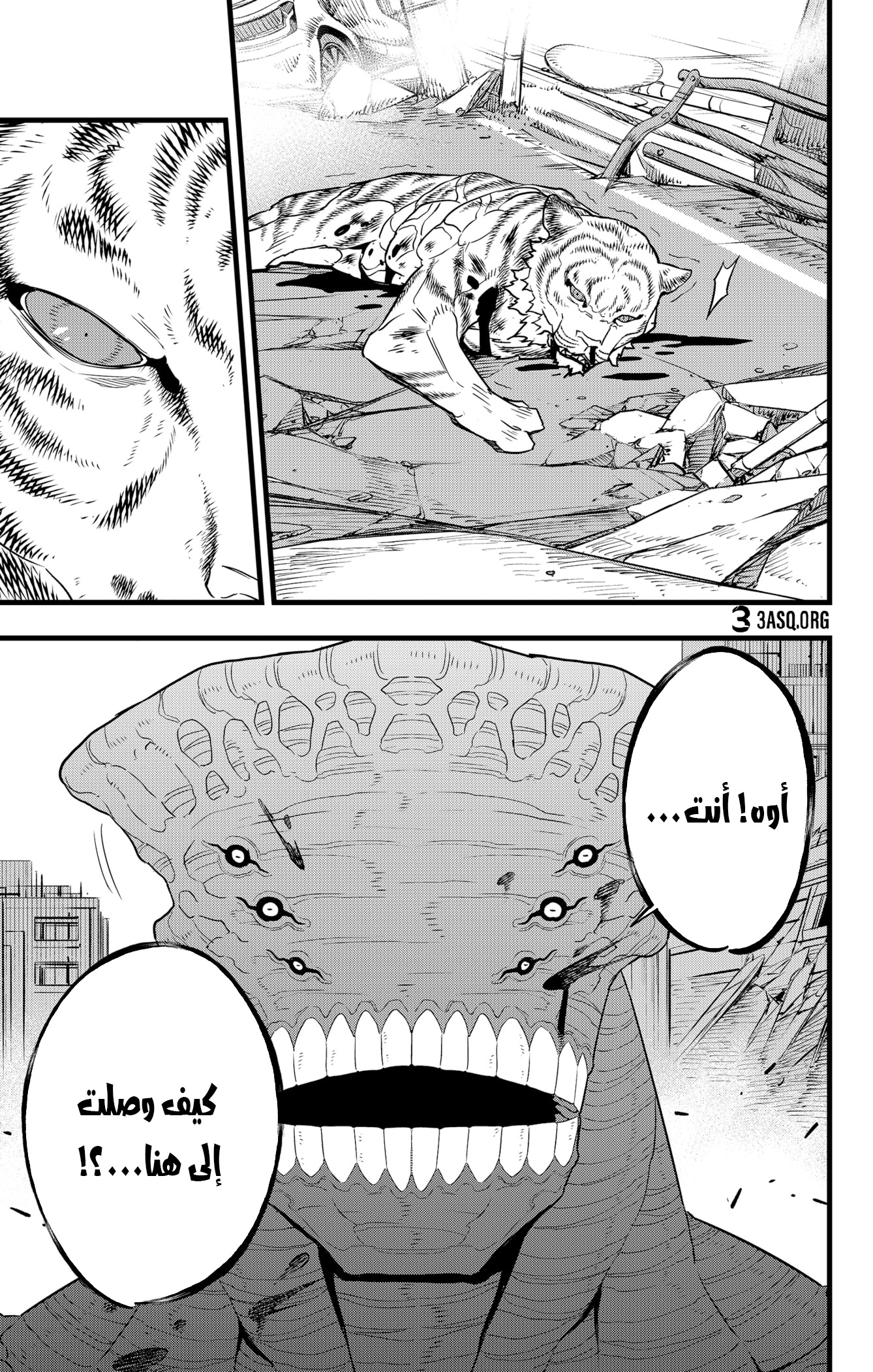 Read Kaiju No 8 Ar Manga Online