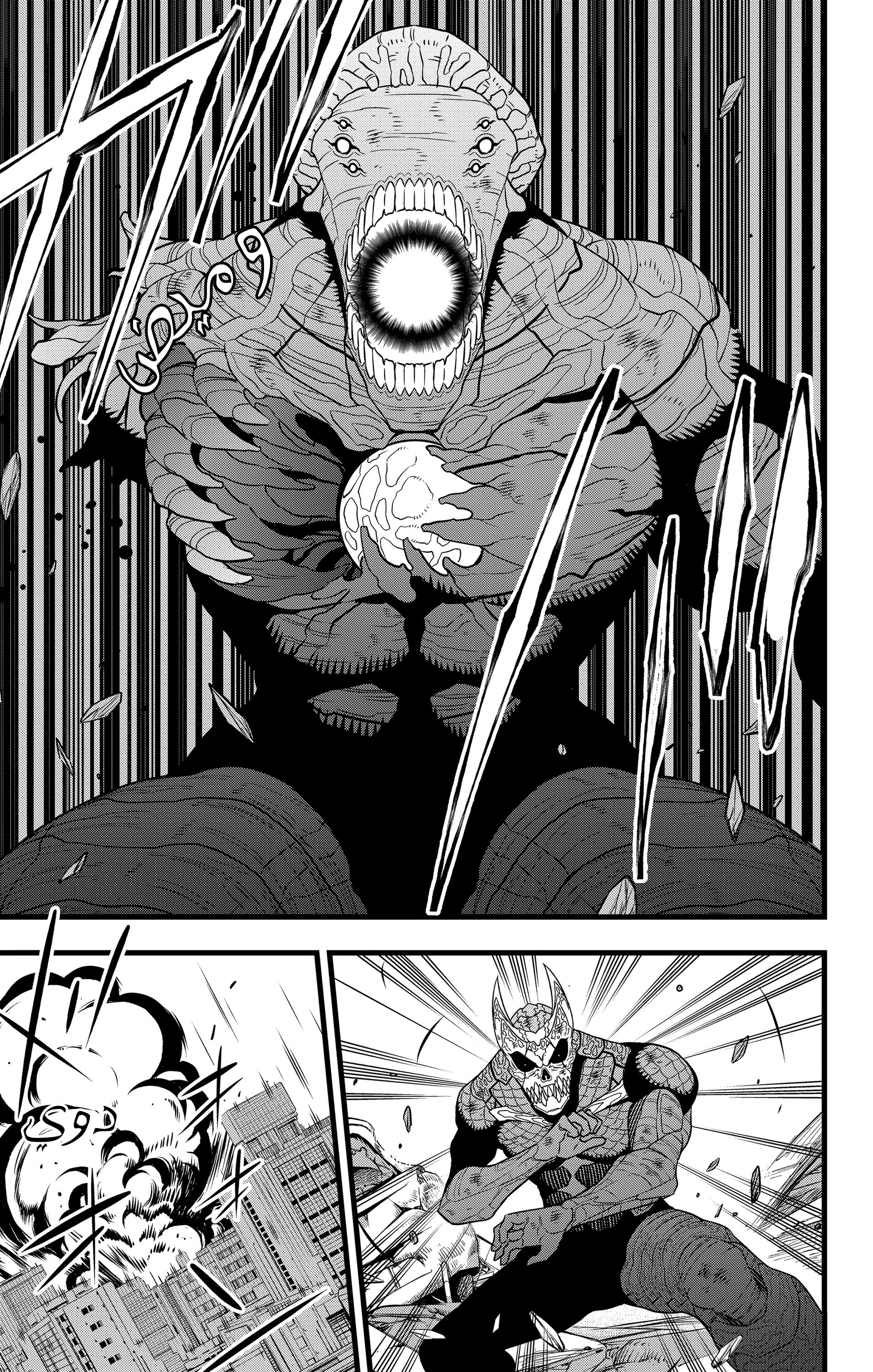 Read Kaiju No 8 Ar Manga Online