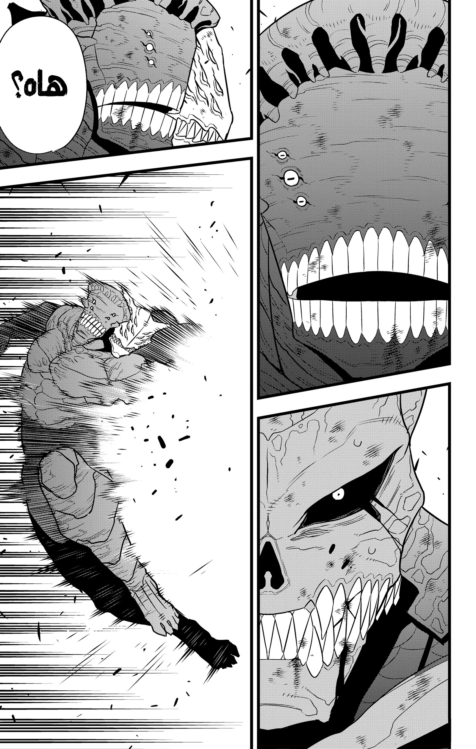 Read Kaiju No 8 Ar Manga Online
