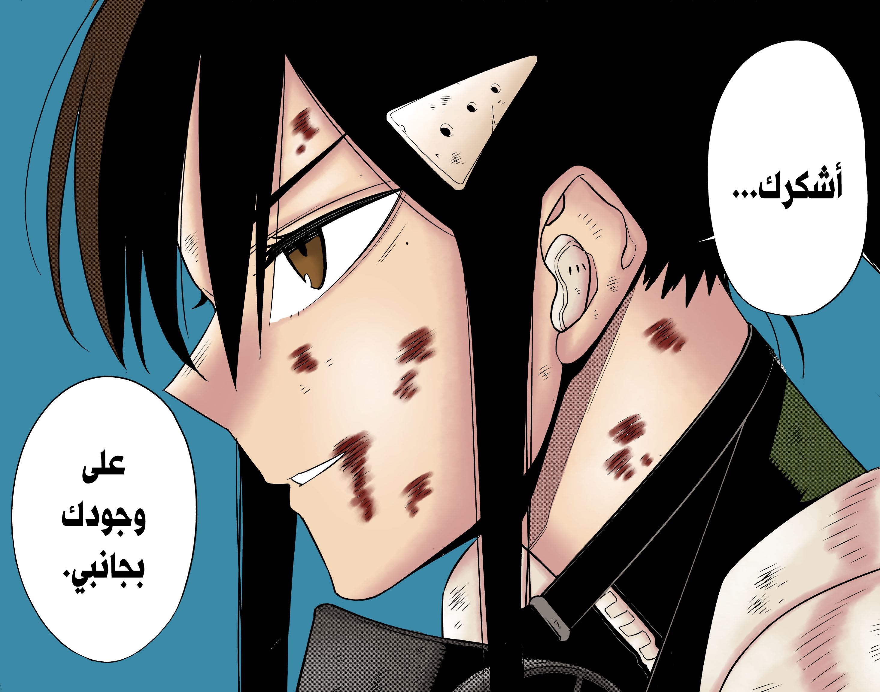 Read Kaiju No 8 Ar Manga Online