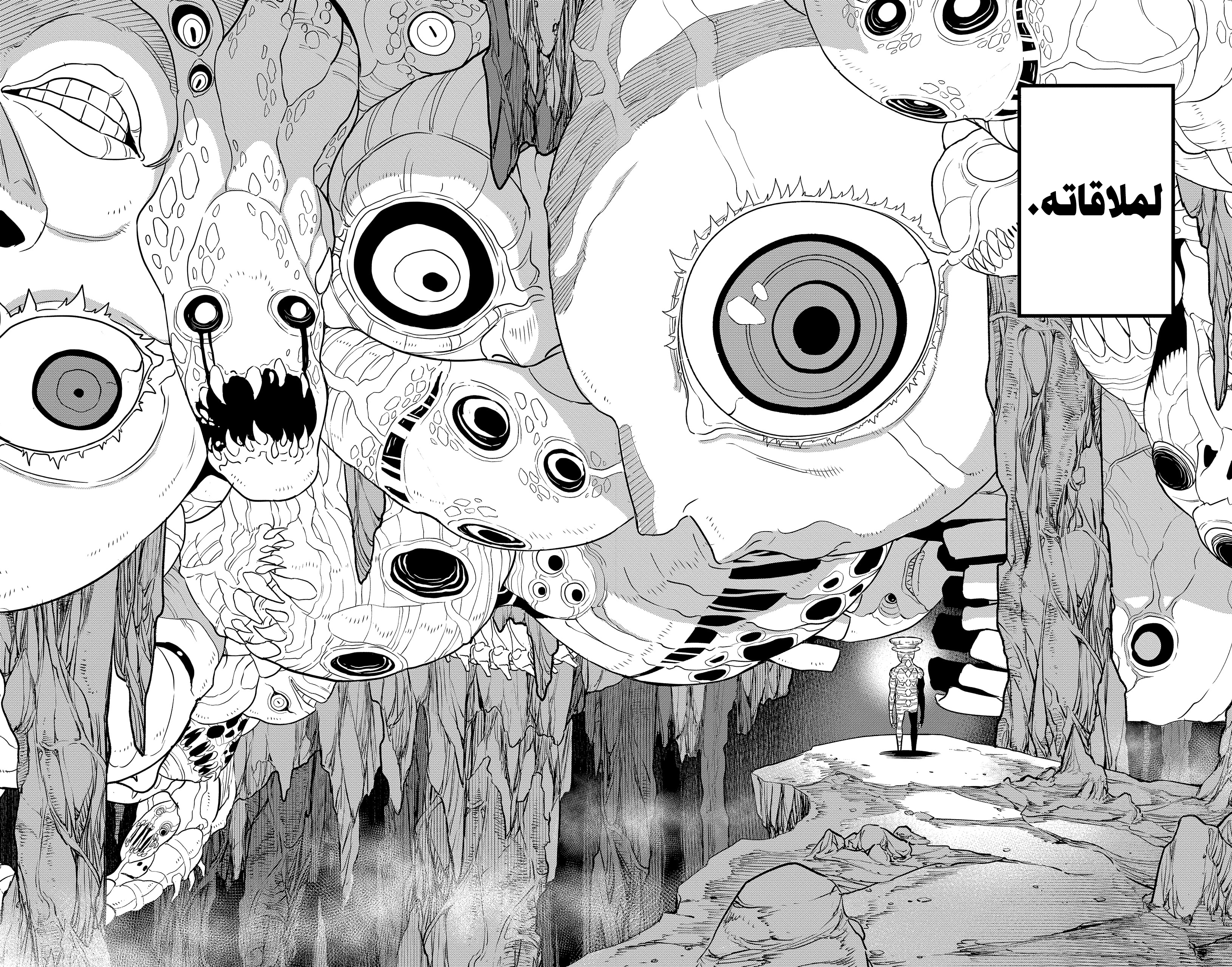 Read Kaiju No 8 Ar Manga Online