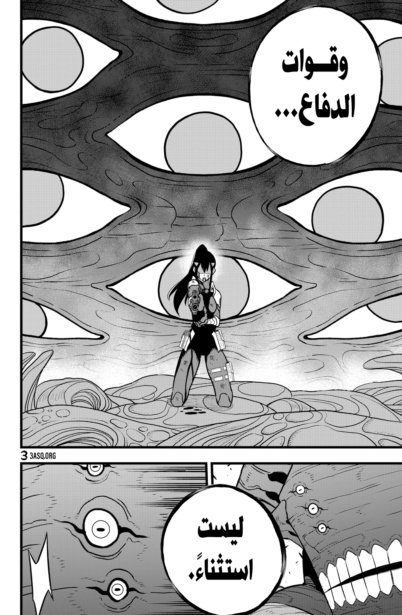 Read Kaiju No 8 Ar Manga Online