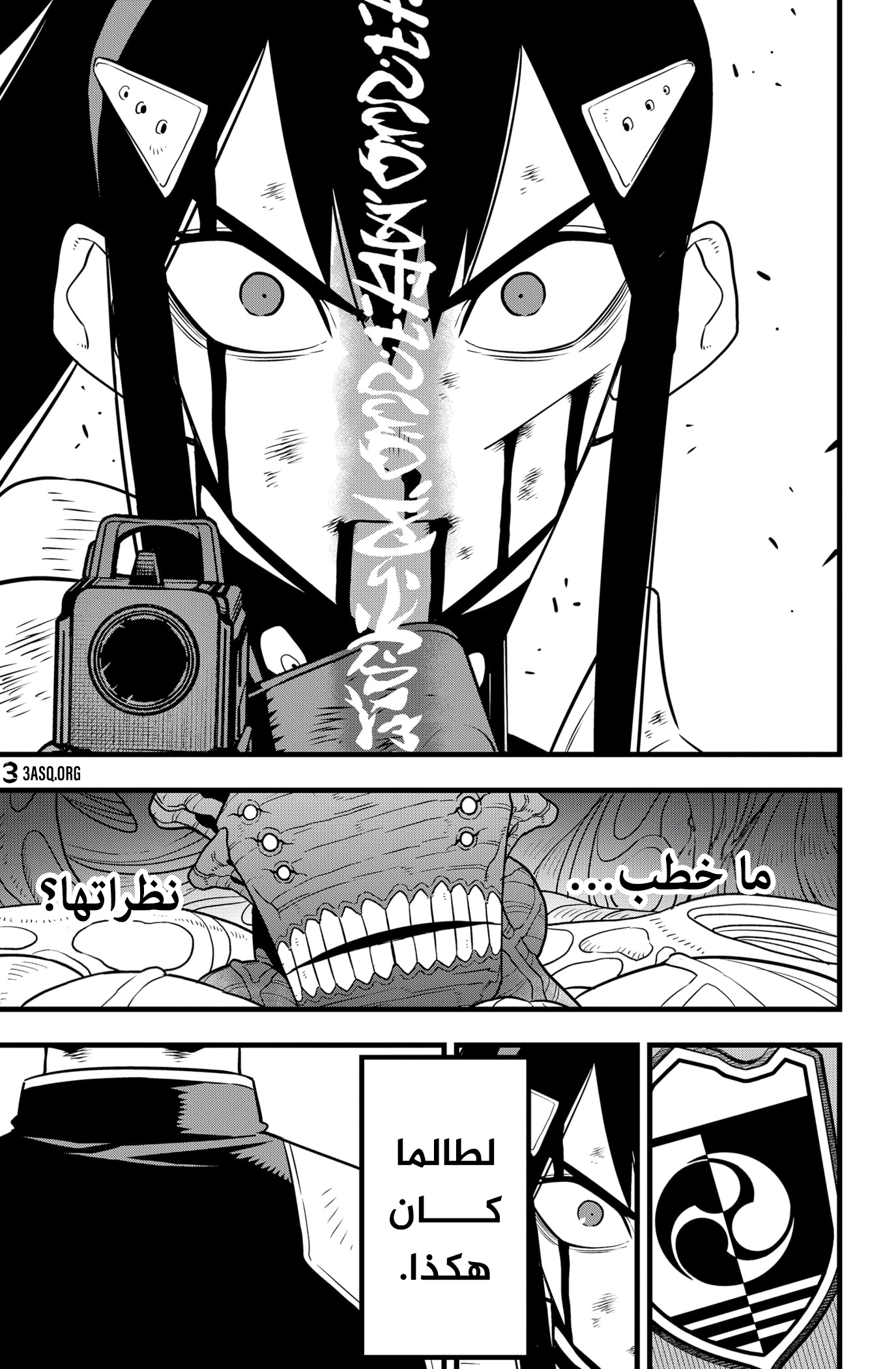 Read Kaiju No 8 Ar Manga Online