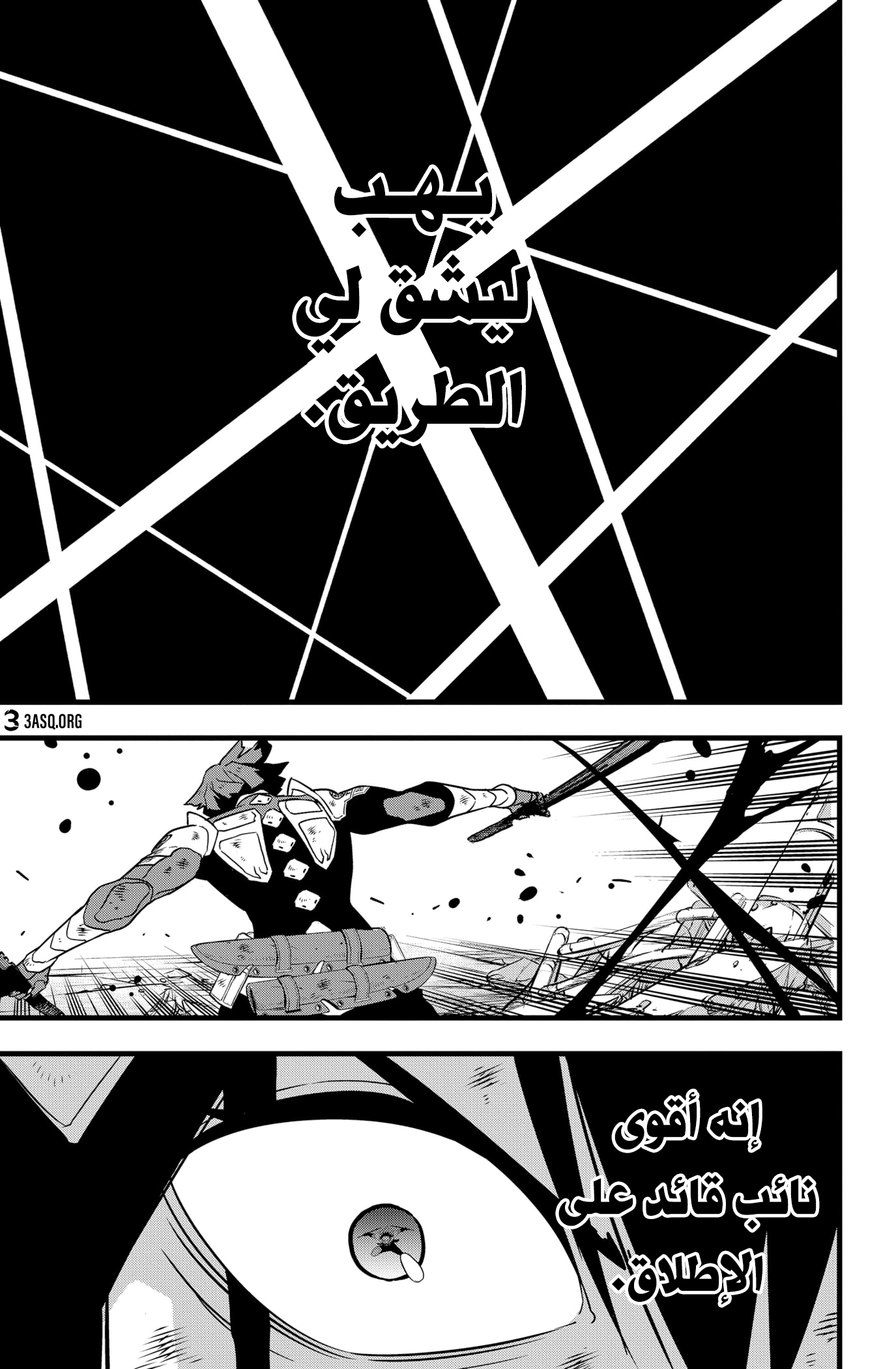 Read Kaiju No 8 Ar Manga Online