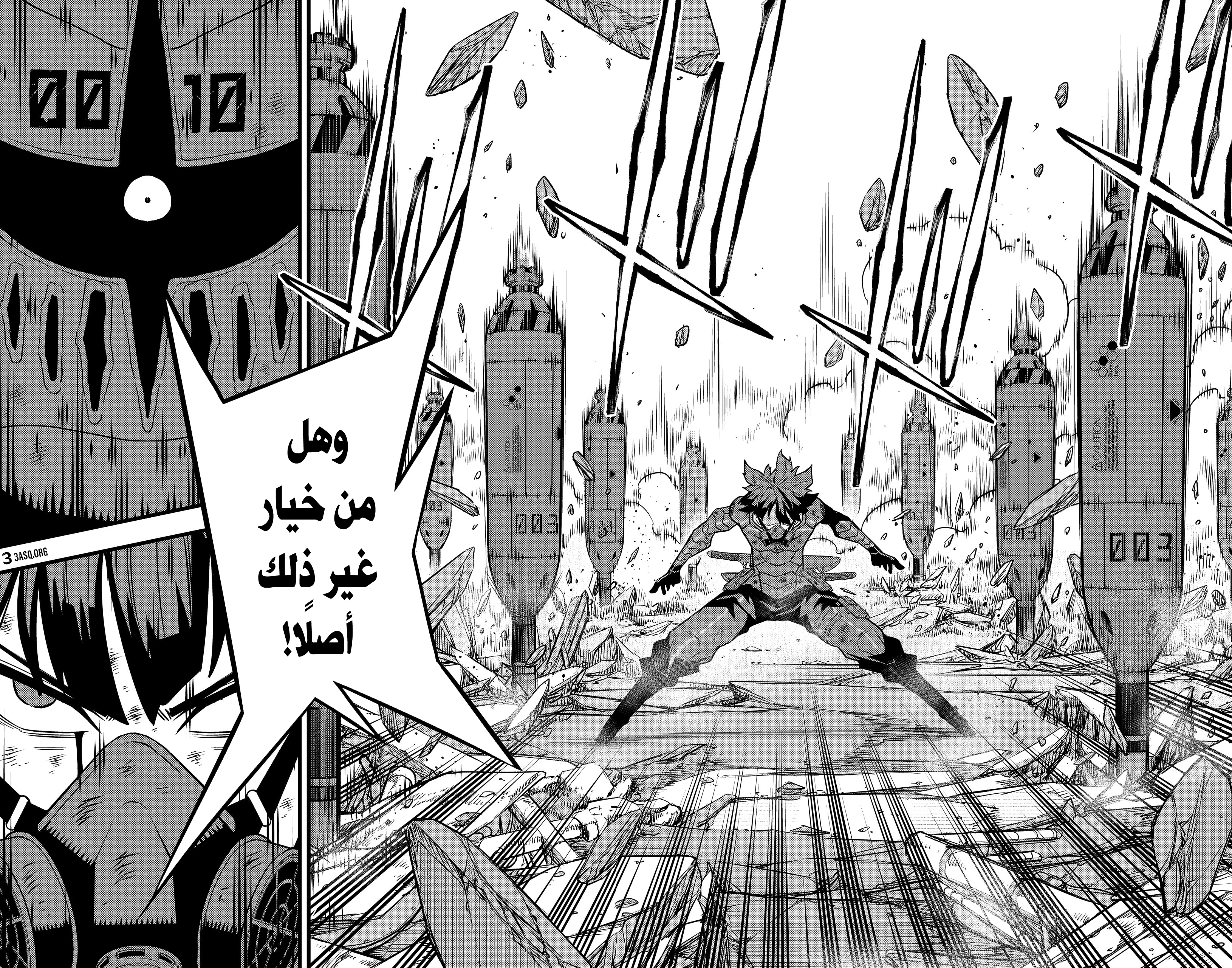 Read Kaiju No 8 Ar Manga Online