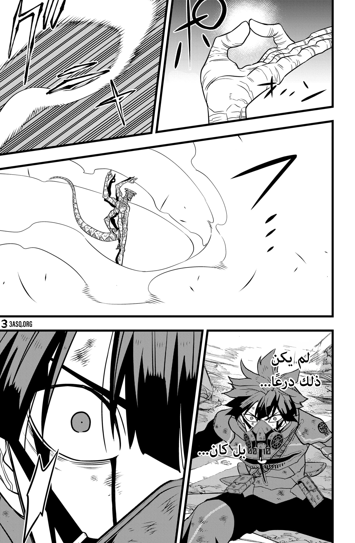 Read Kaiju No 8 Ar Manga Online