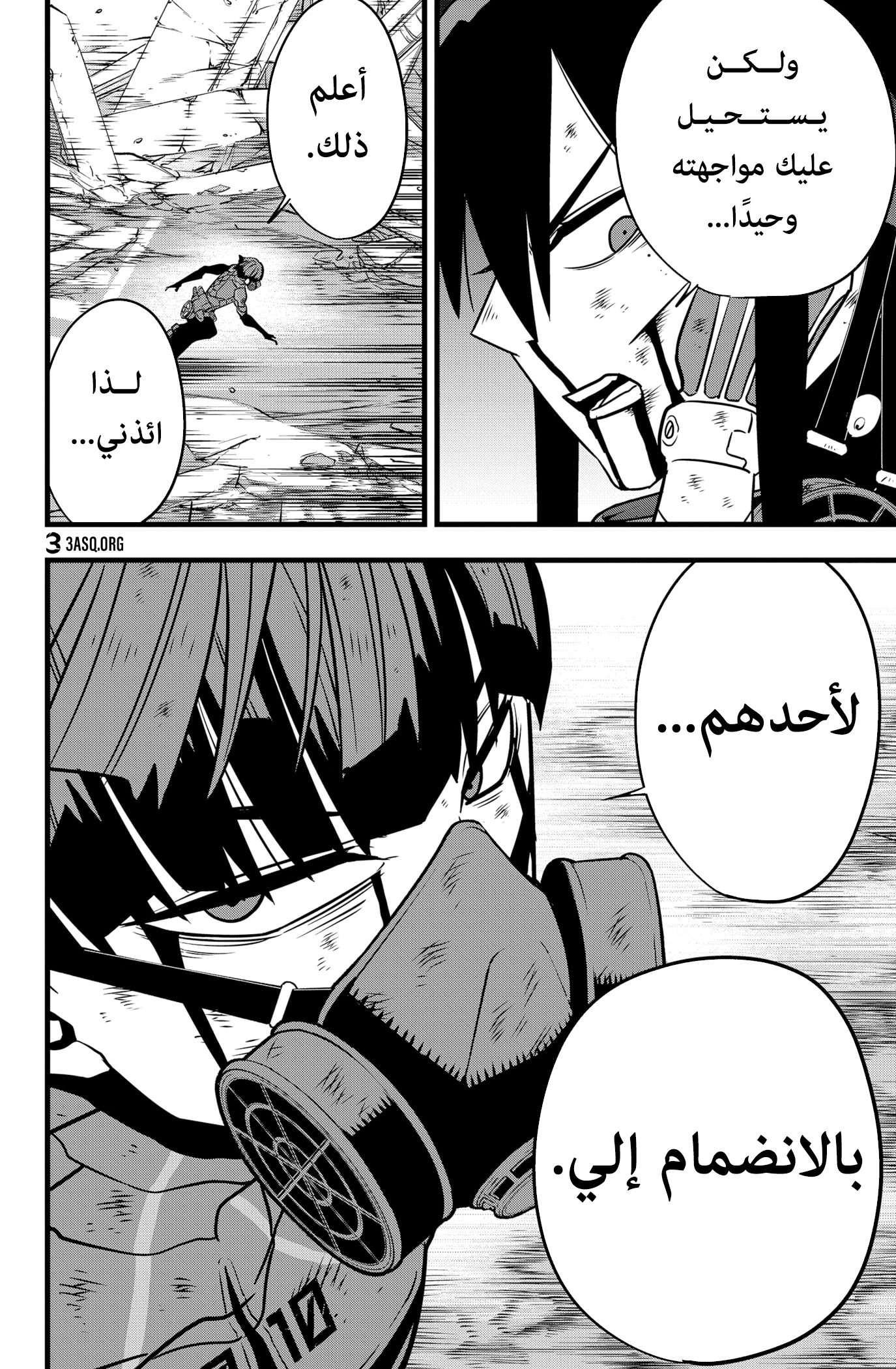 Read Kaiju No 8 Ar Manga Online