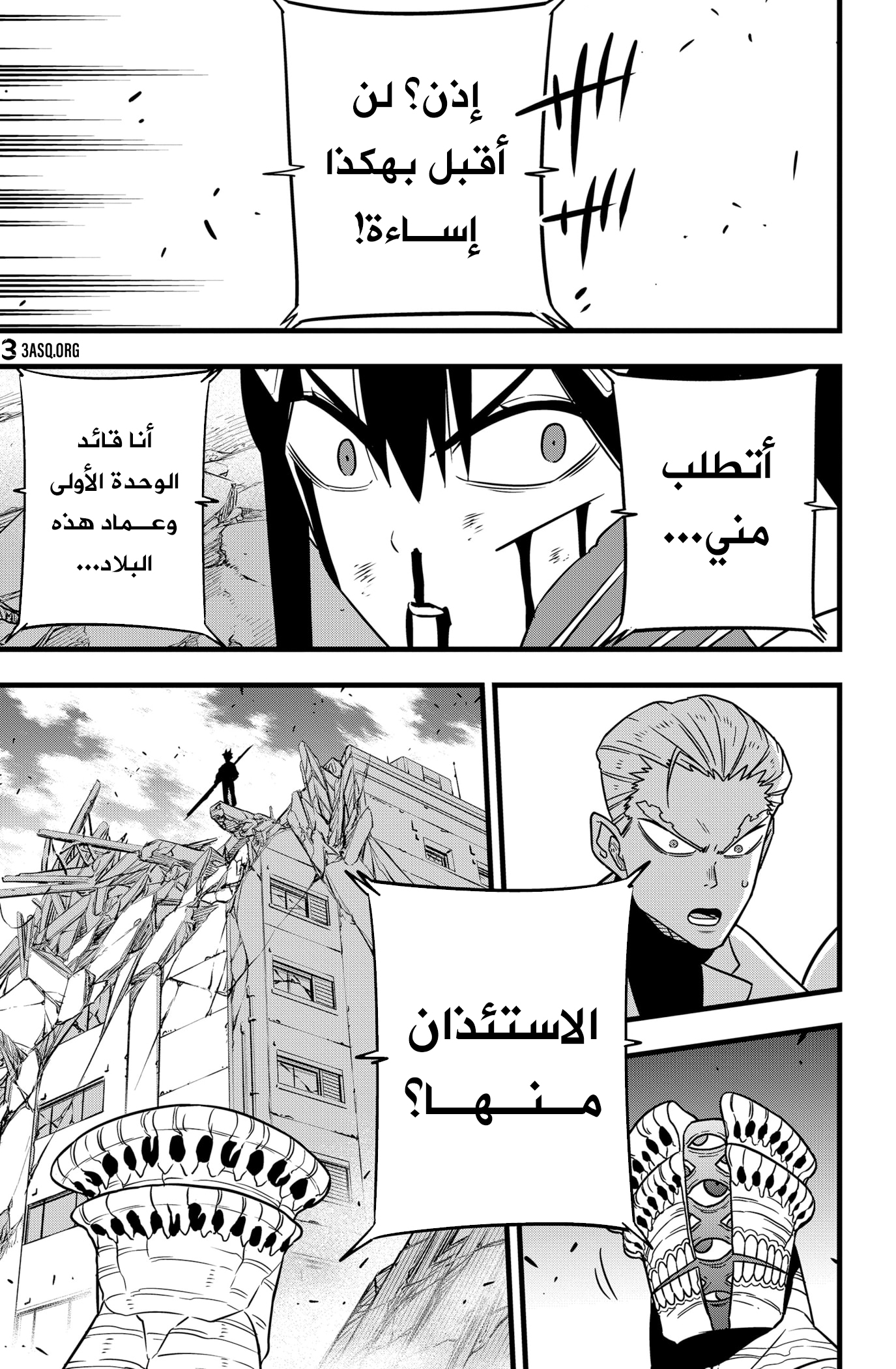Read Kaiju No 8 Ar Manga Online