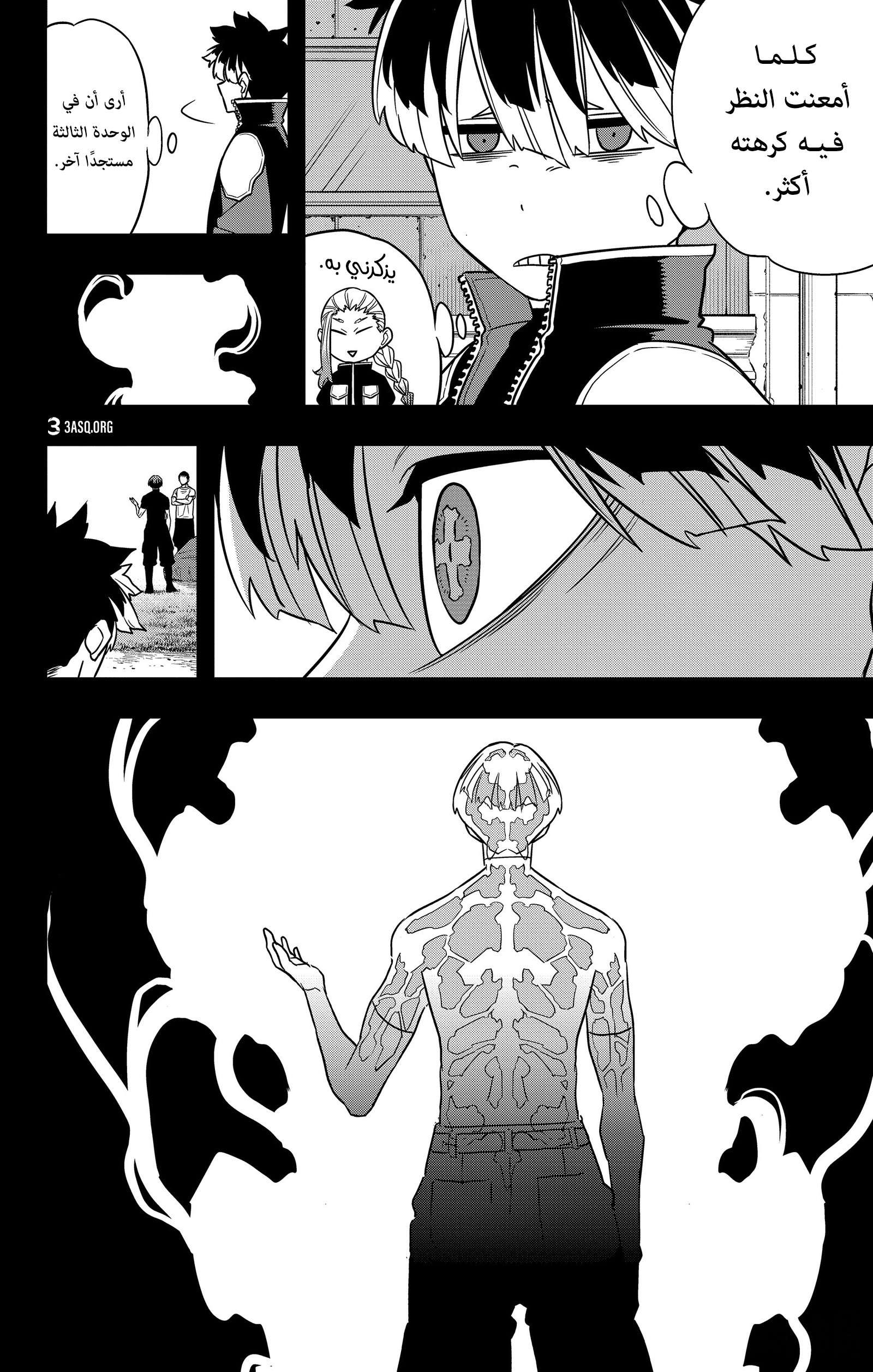 Read Kaiju No 8 Ar Manga Online