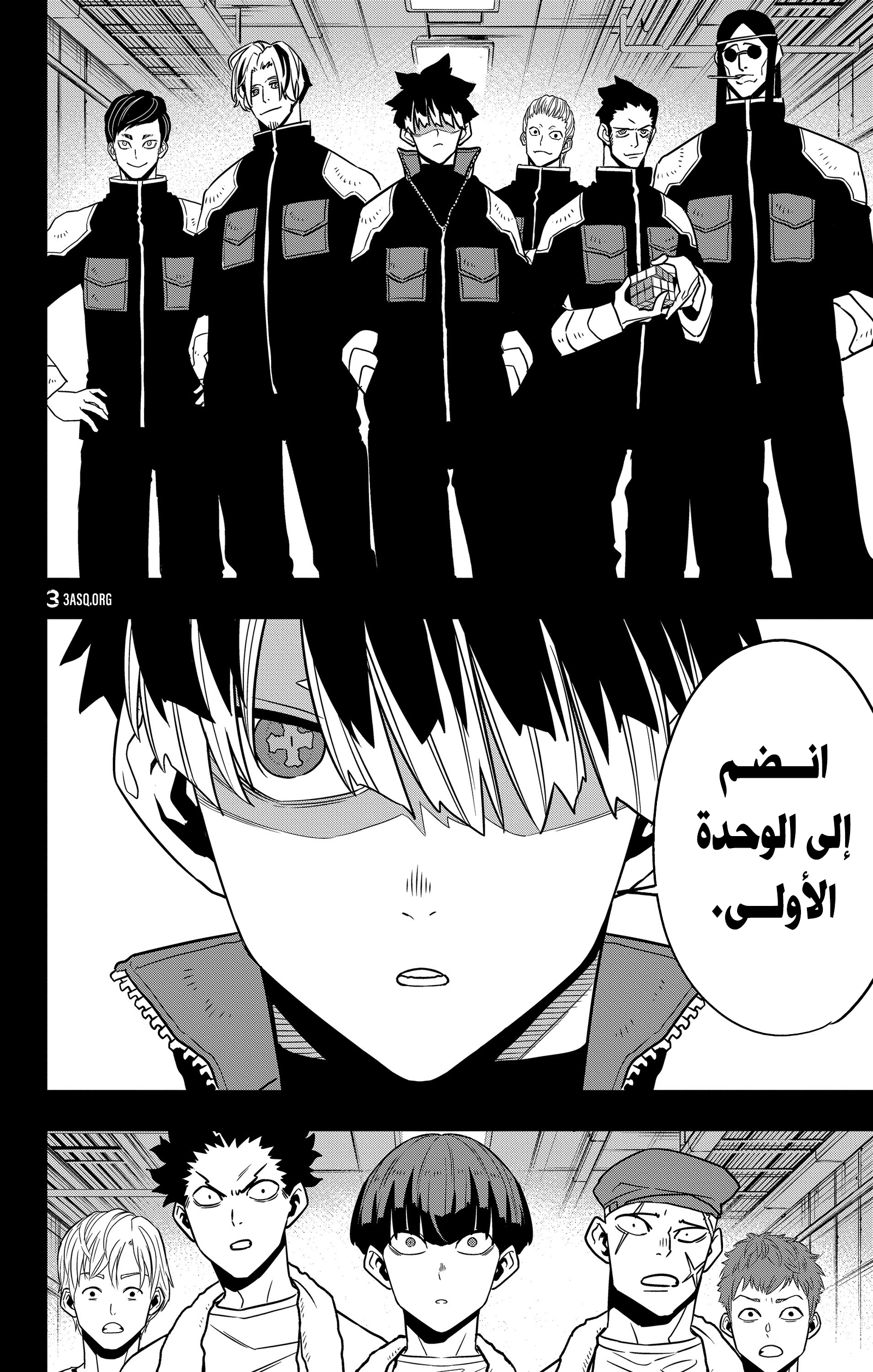 Read Kaiju No 8 Ar Manga Online