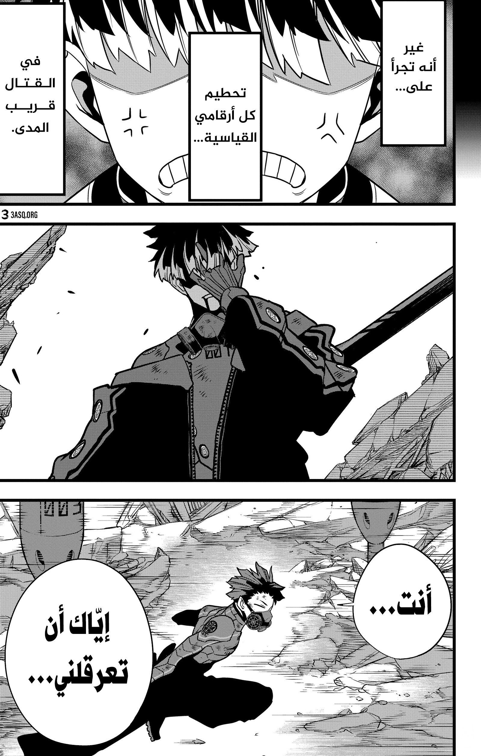 Read Kaiju No 8 Ar Manga Online