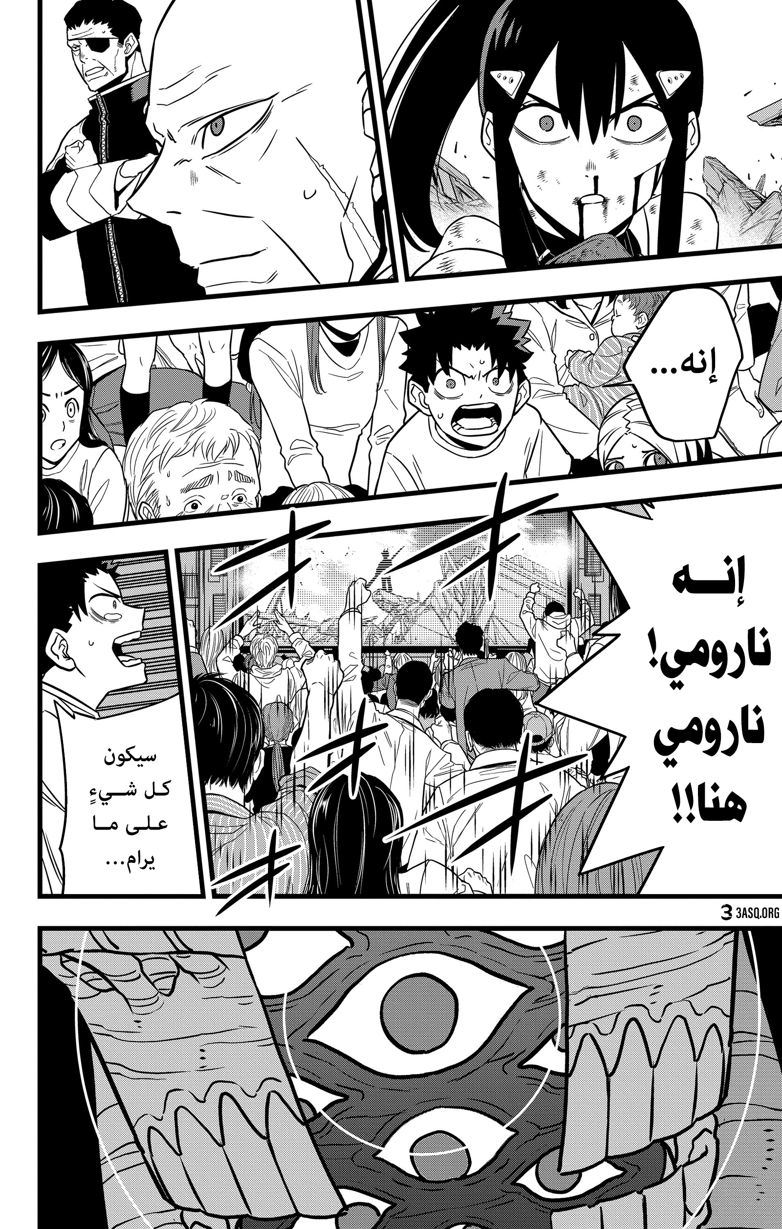 Read Kaiju No 8 Ar Manga Online