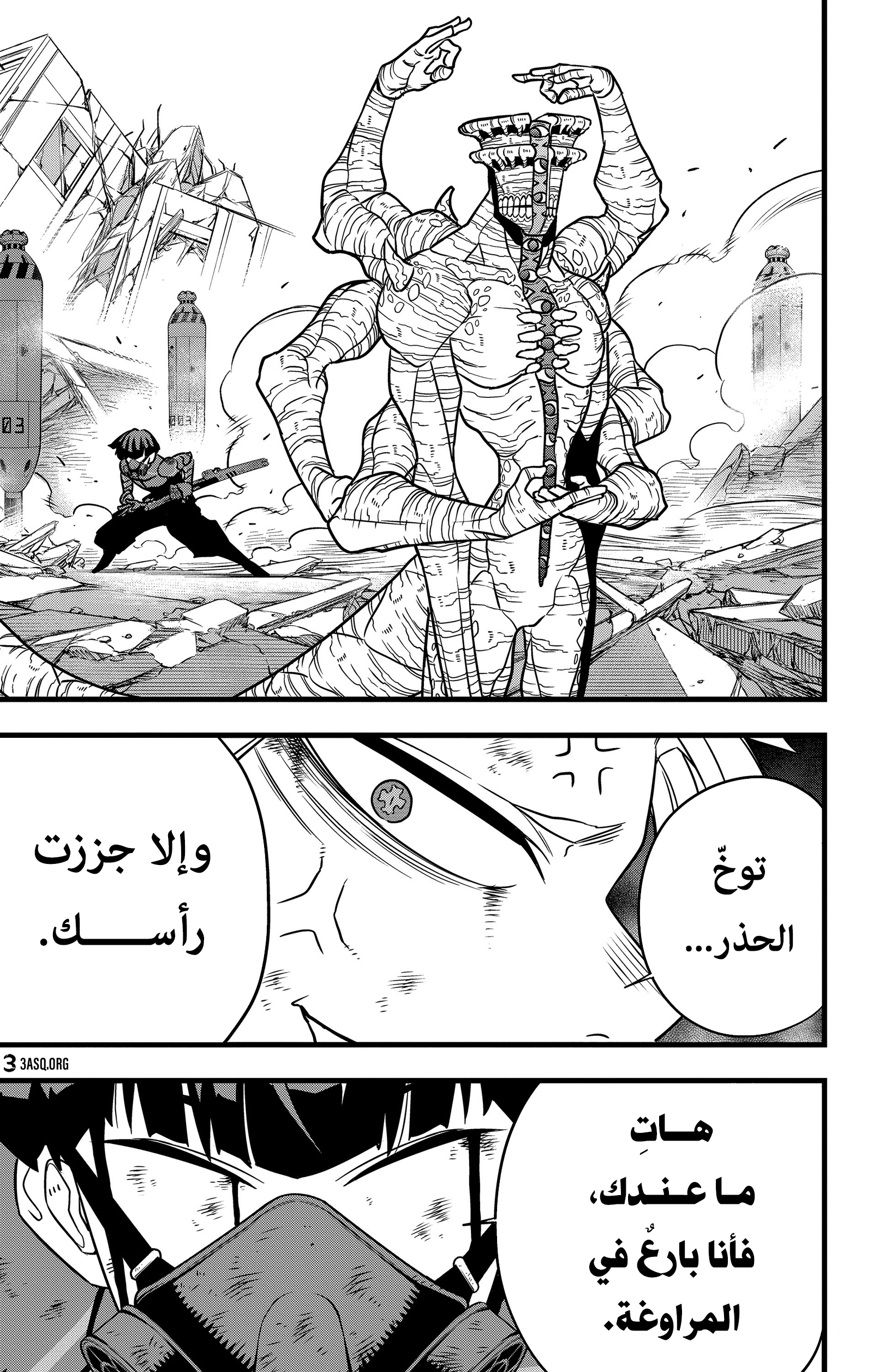 Read Kaiju No 8 Ar Manga Online