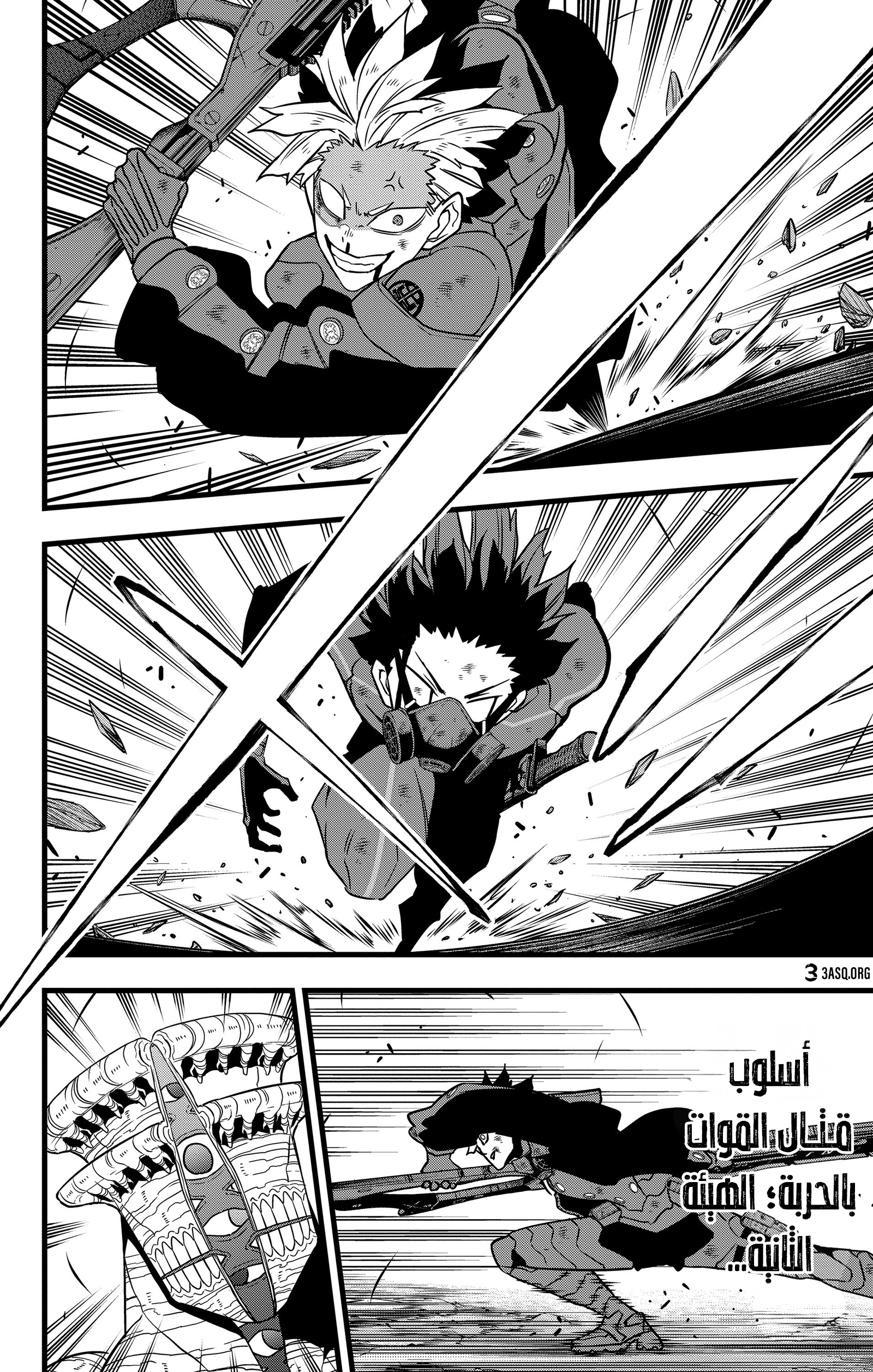 Read Kaiju No 8 Ar Manga Online