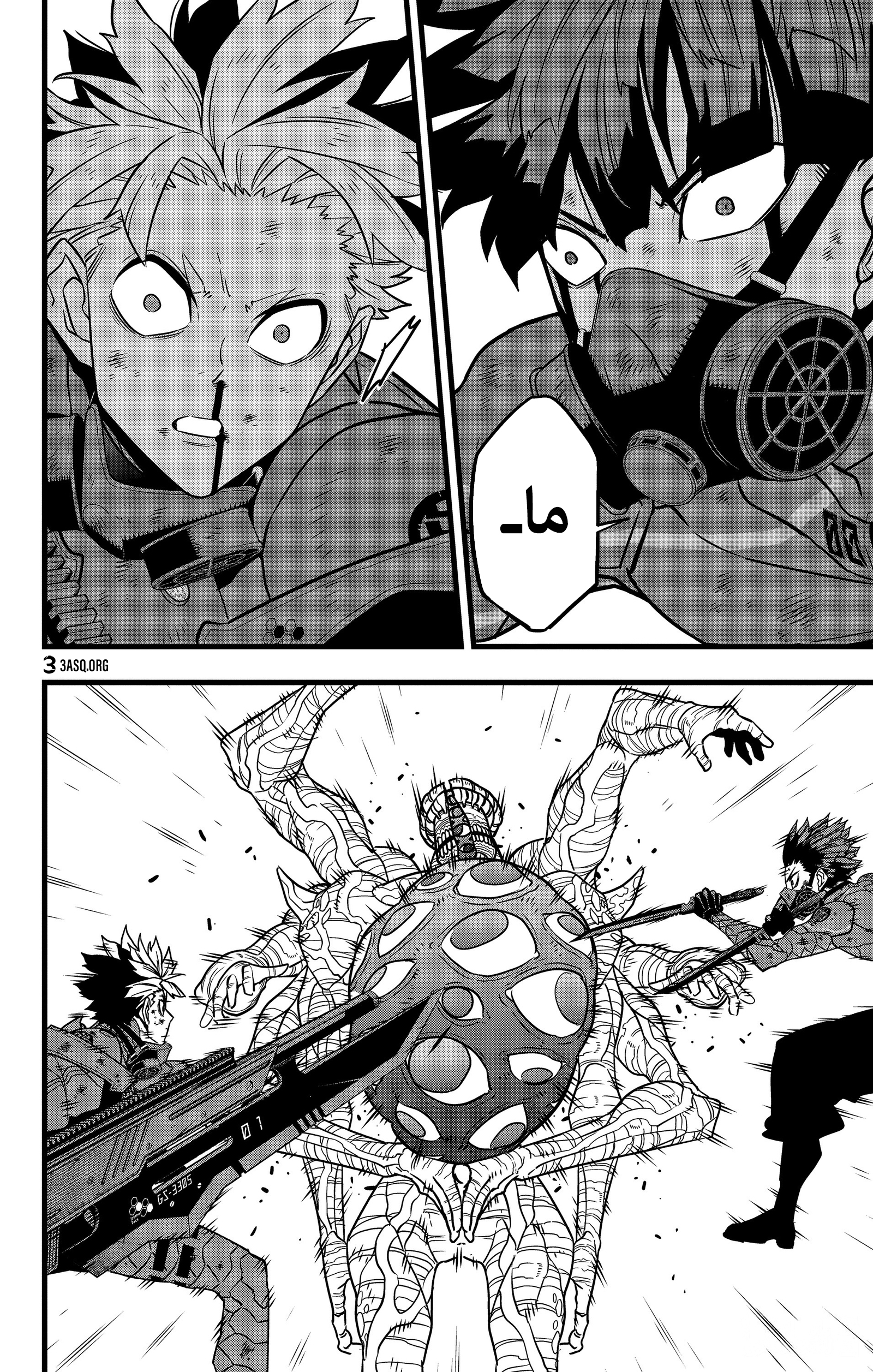 Read Kaiju No 8 Ar Manga Online