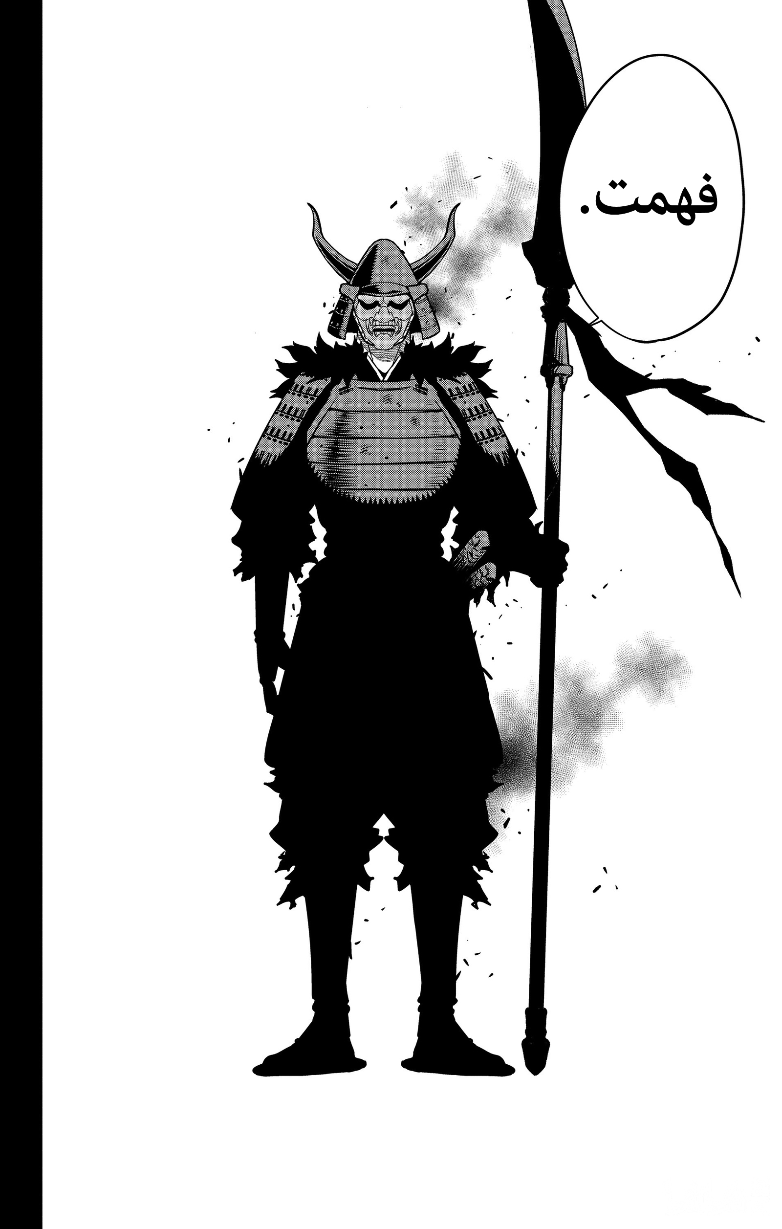 Read Kaiju No 8 Ar Manga Online