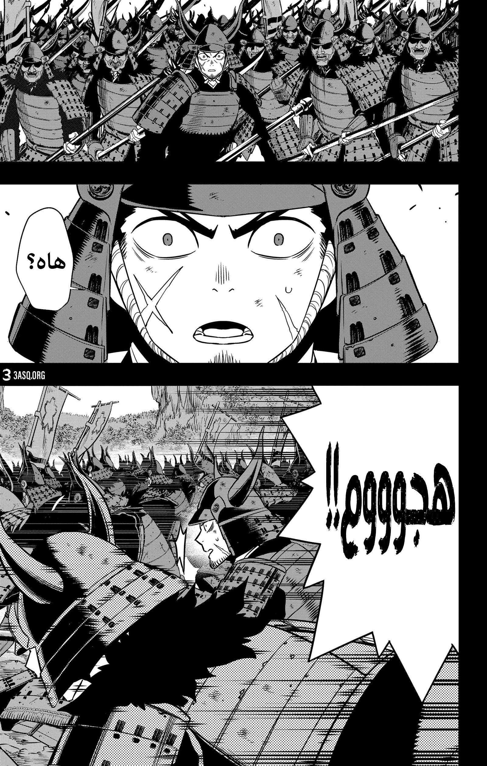 Read Kaiju No 8 Ar Manga Online