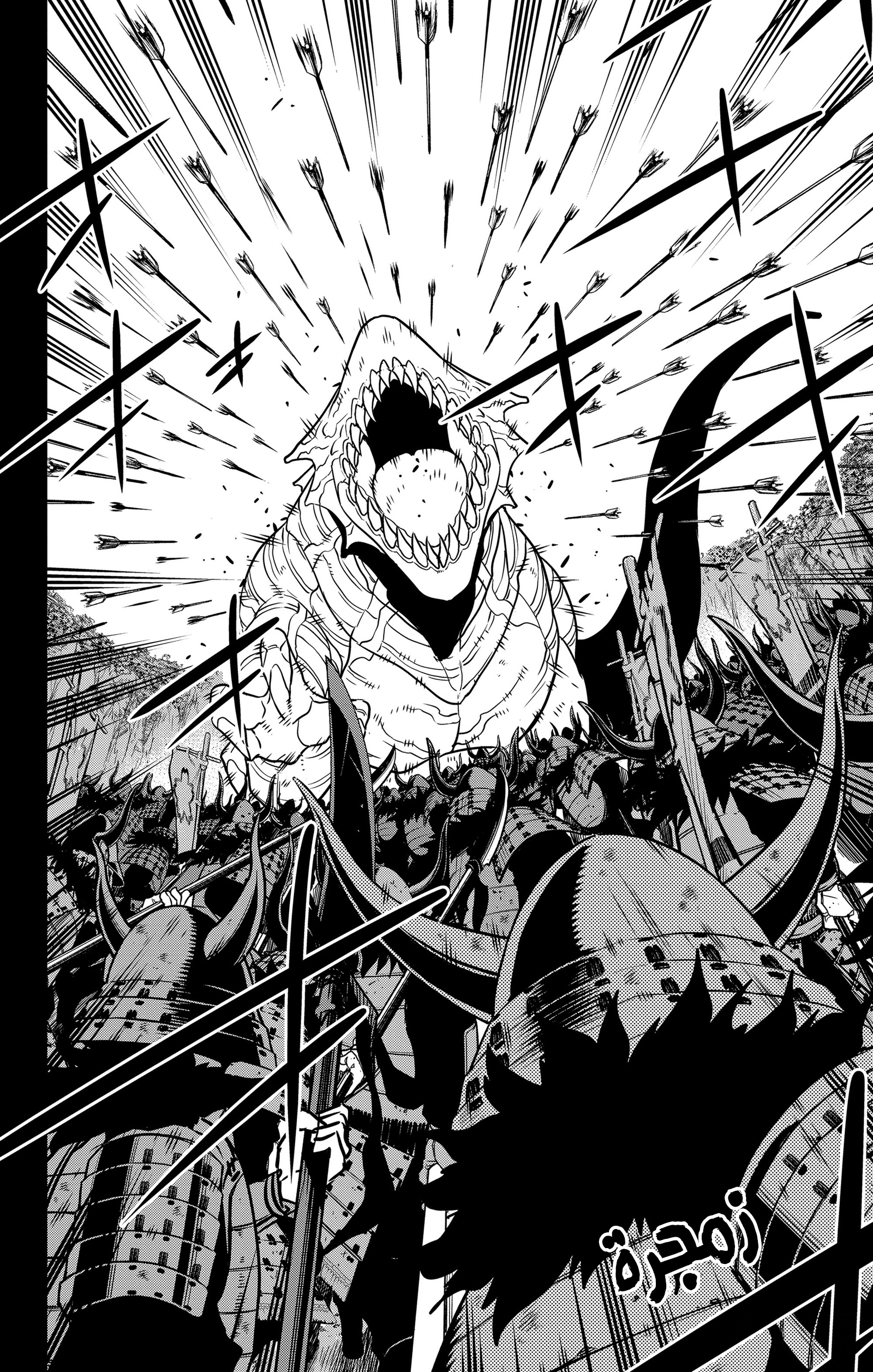 Read Kaiju No 8 Ar Manga Online