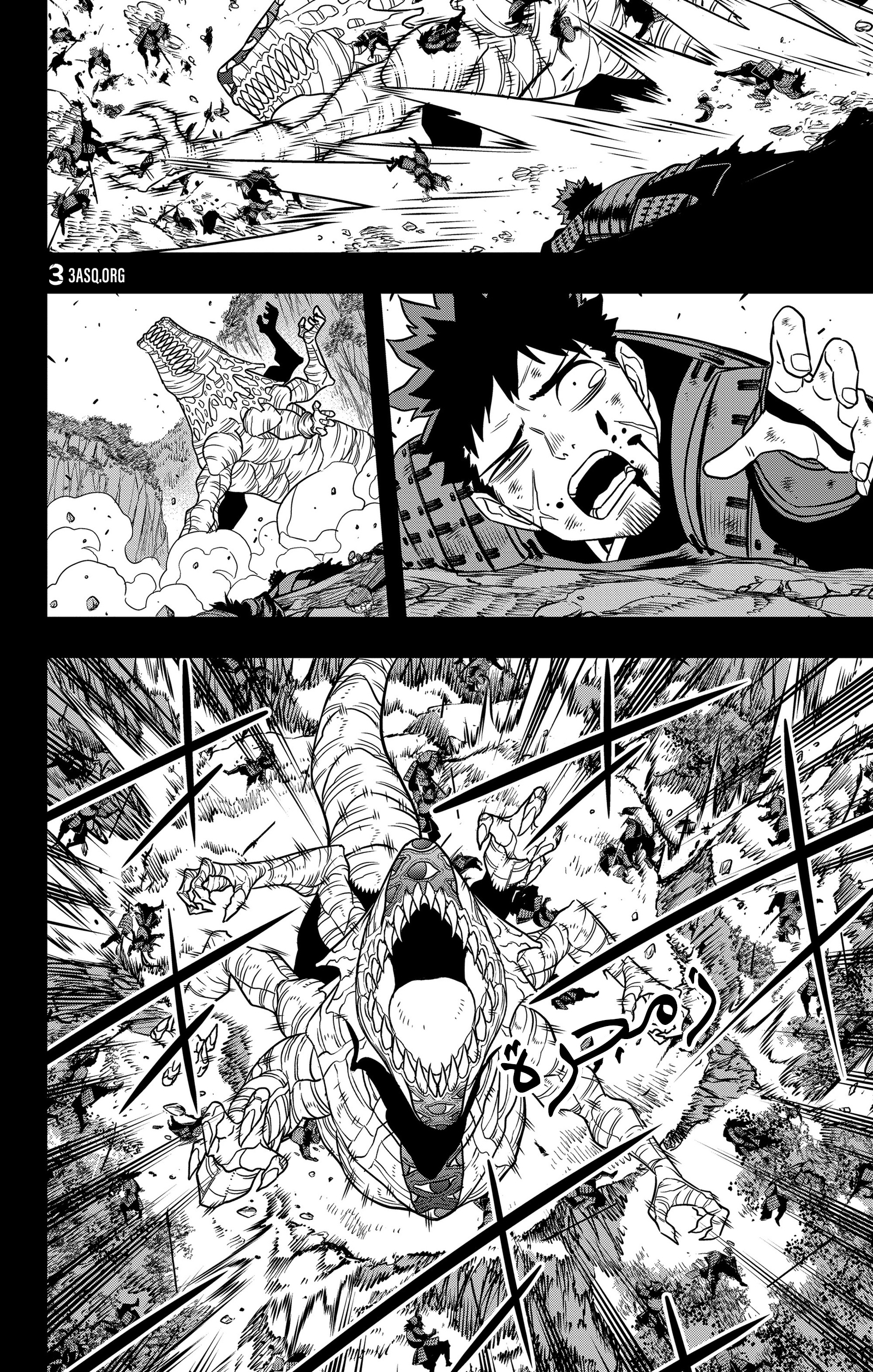 Read Kaiju No 8 Ar Manga Online