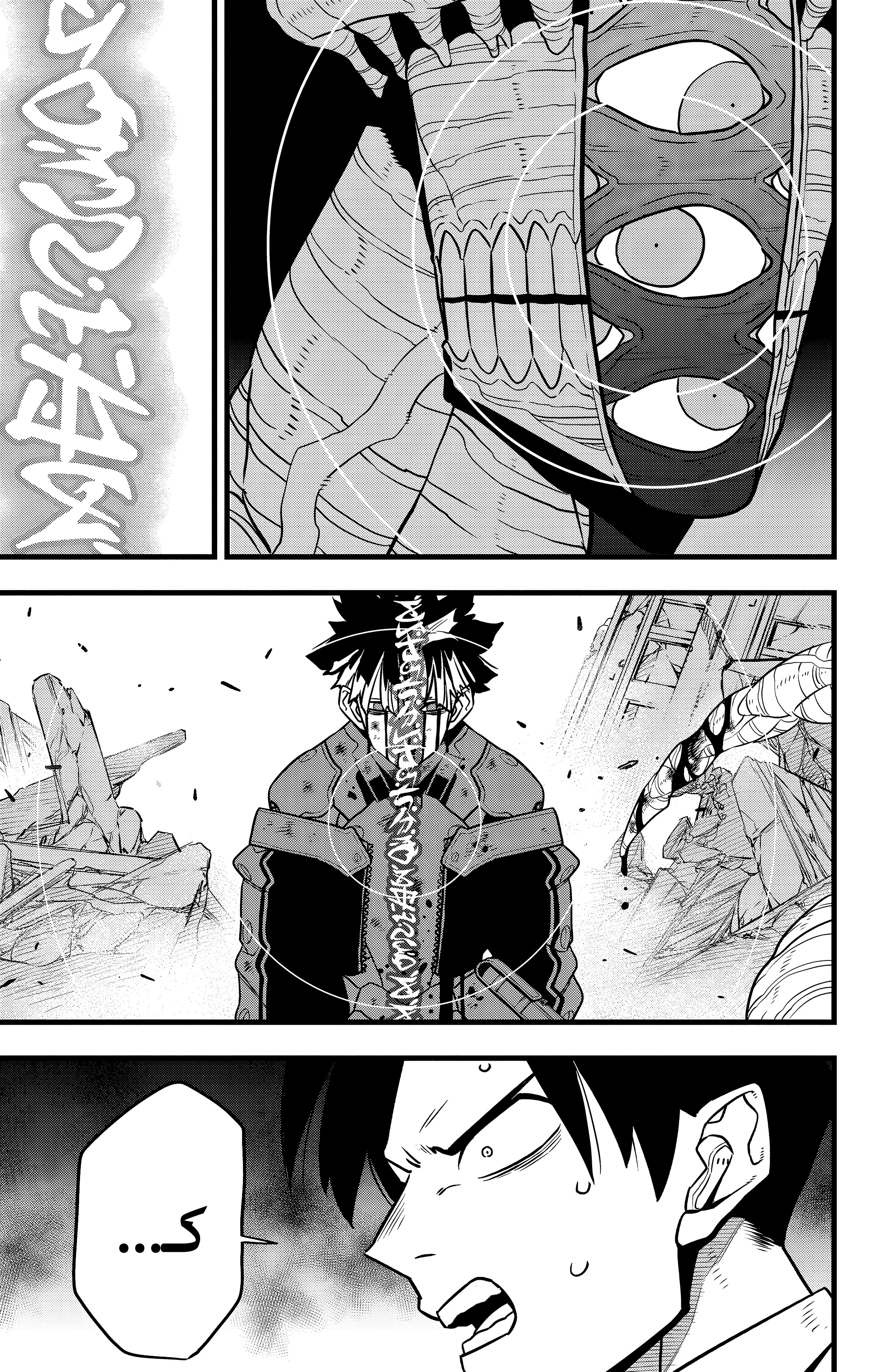 Read Kaiju No 8 Ar Manga Online