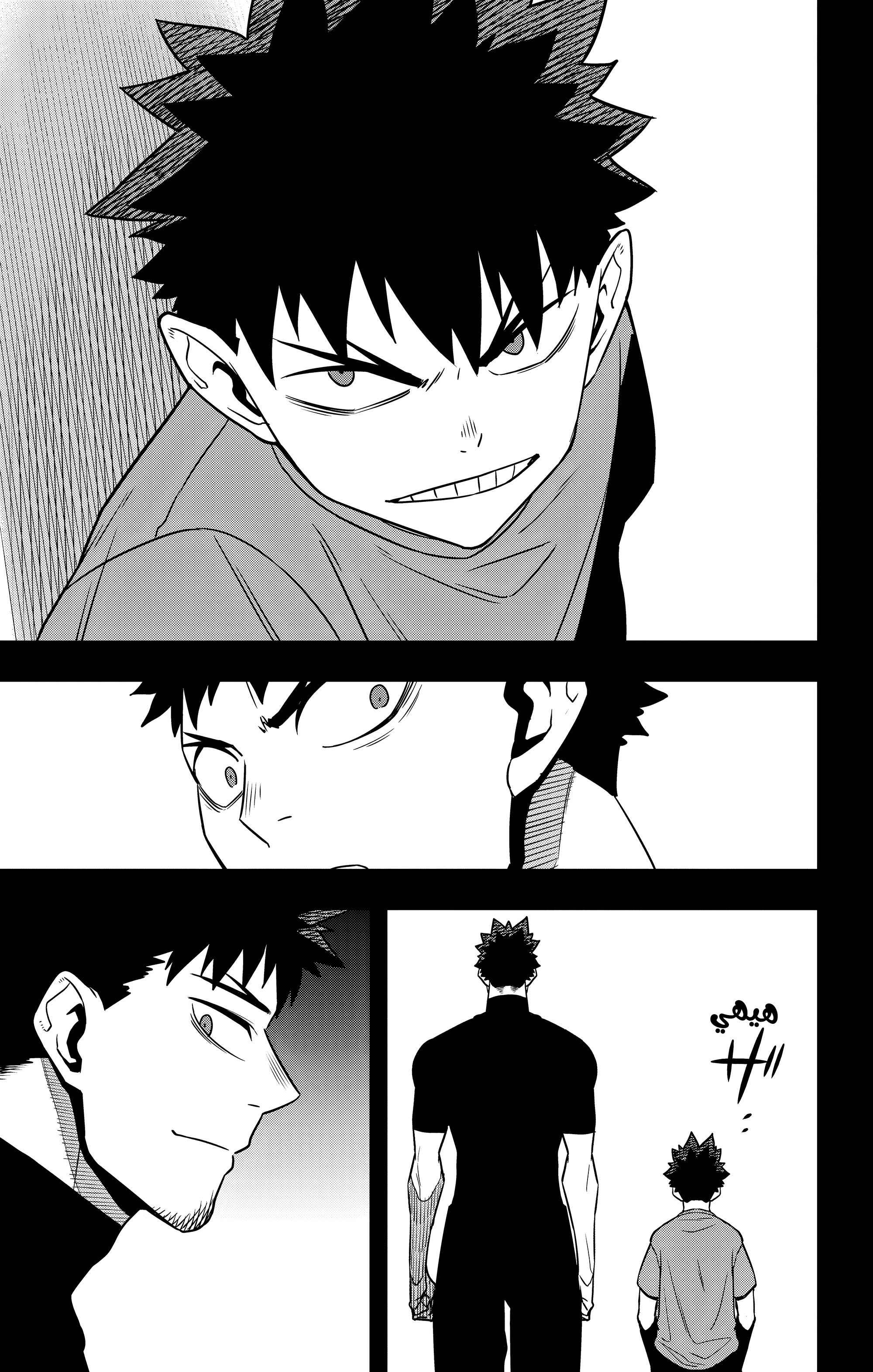 Read Kaiju No 8 Ar Manga Online