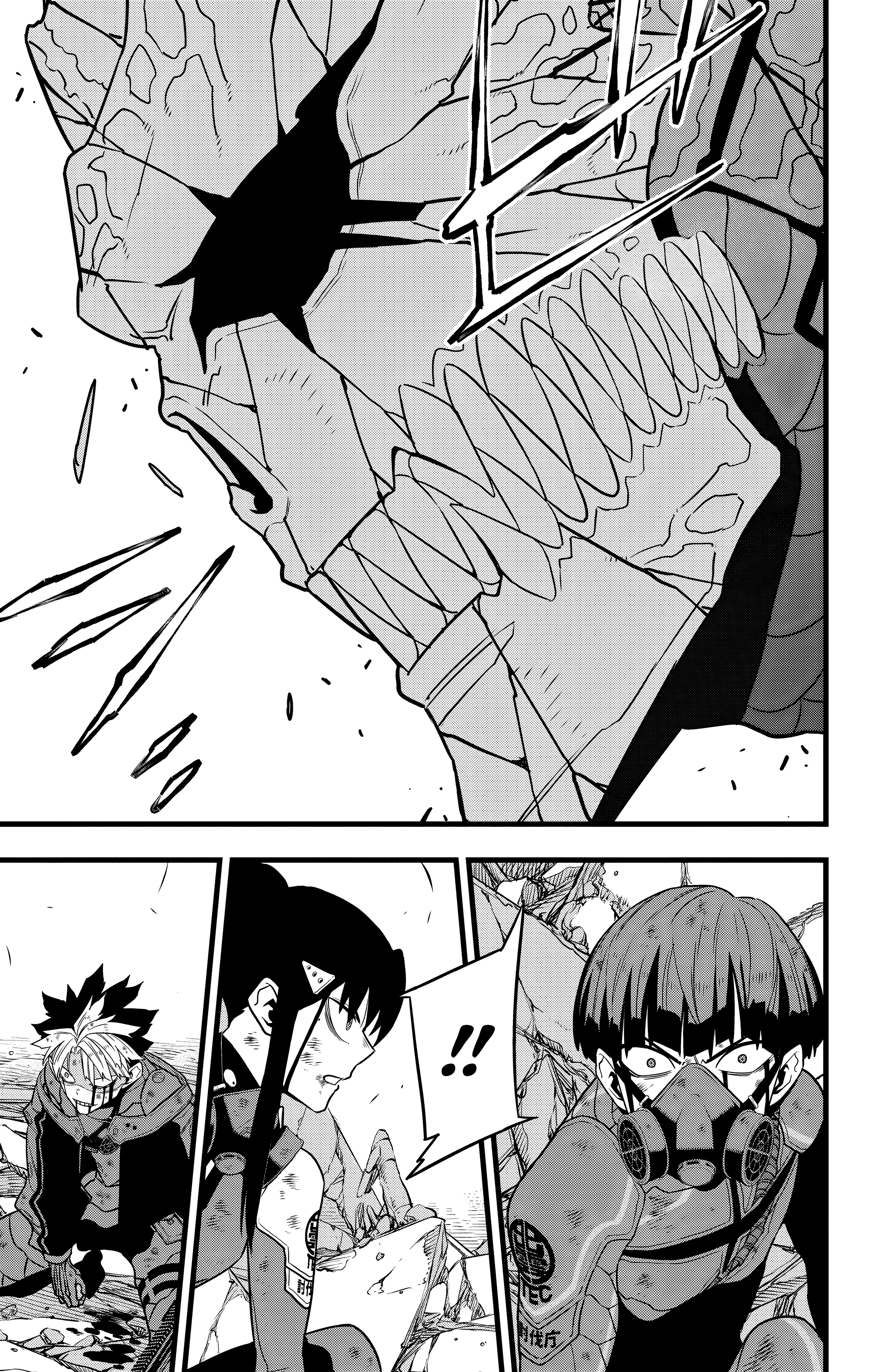 Read Kaiju No 8 Ar Manga Online