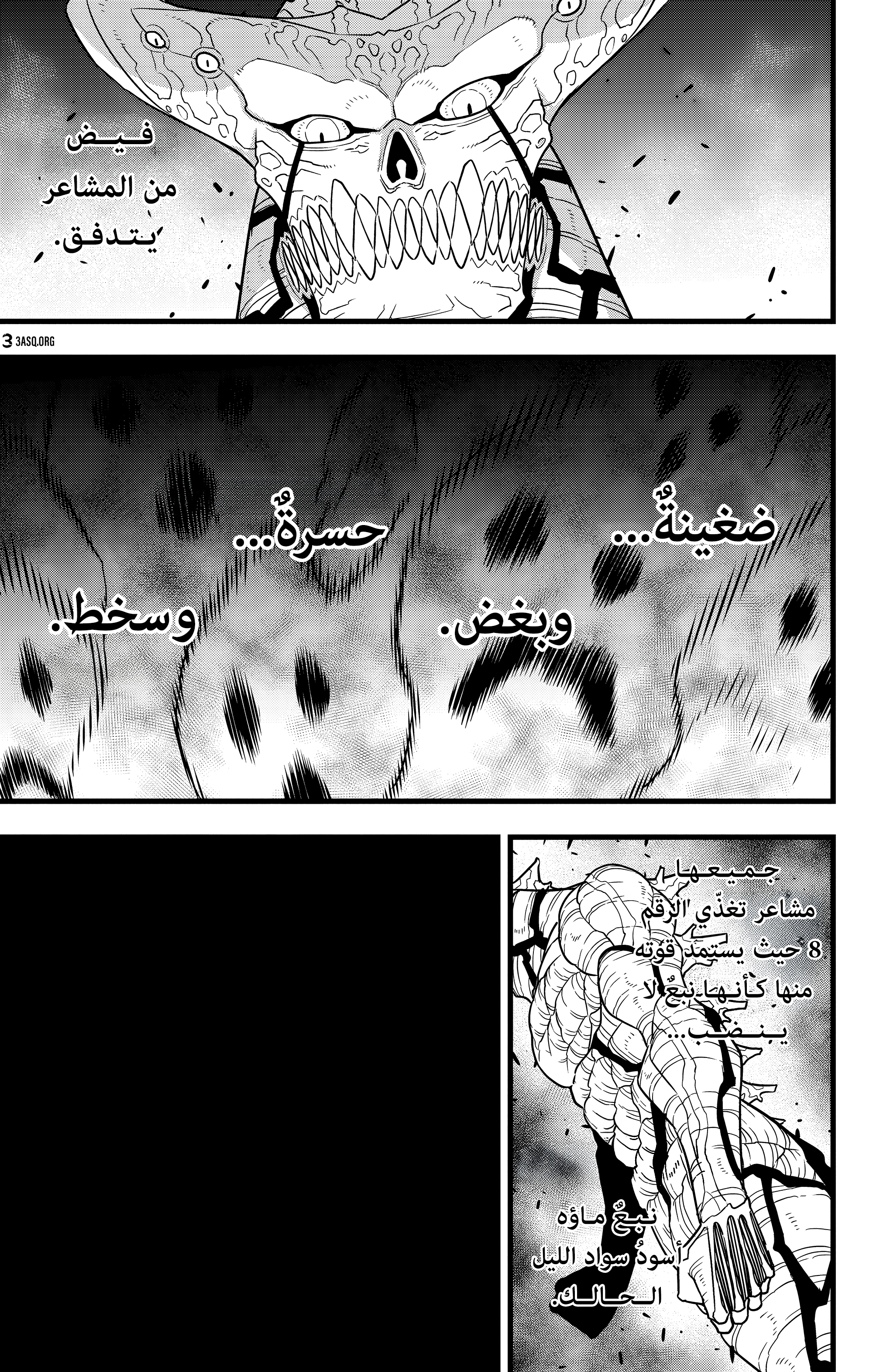 Read Kaiju No 8 Ar Manga Online