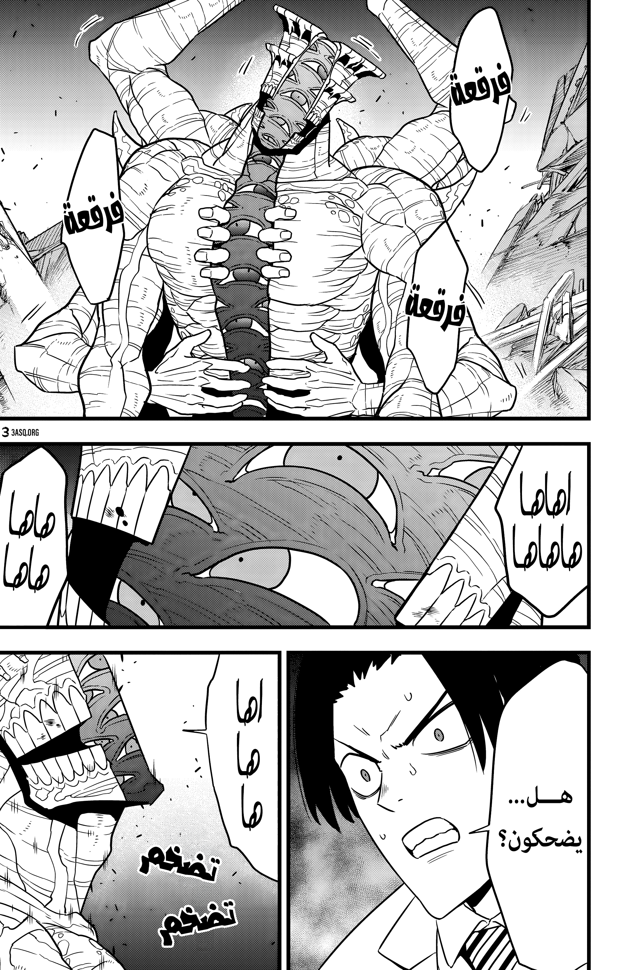 Read Kaiju No 8 Ar Manga Online