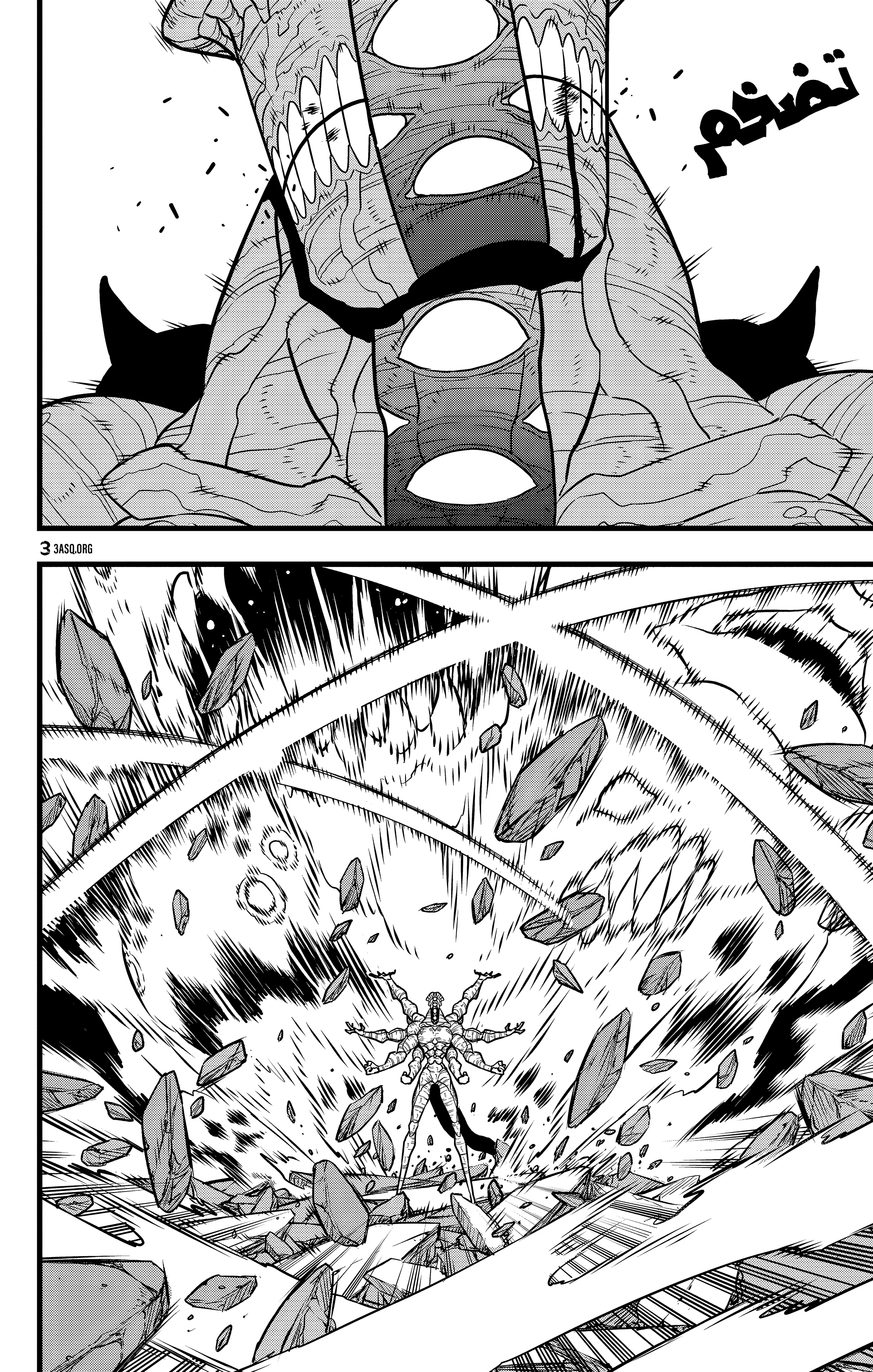 Read Kaiju No 8 Ar Manga Online