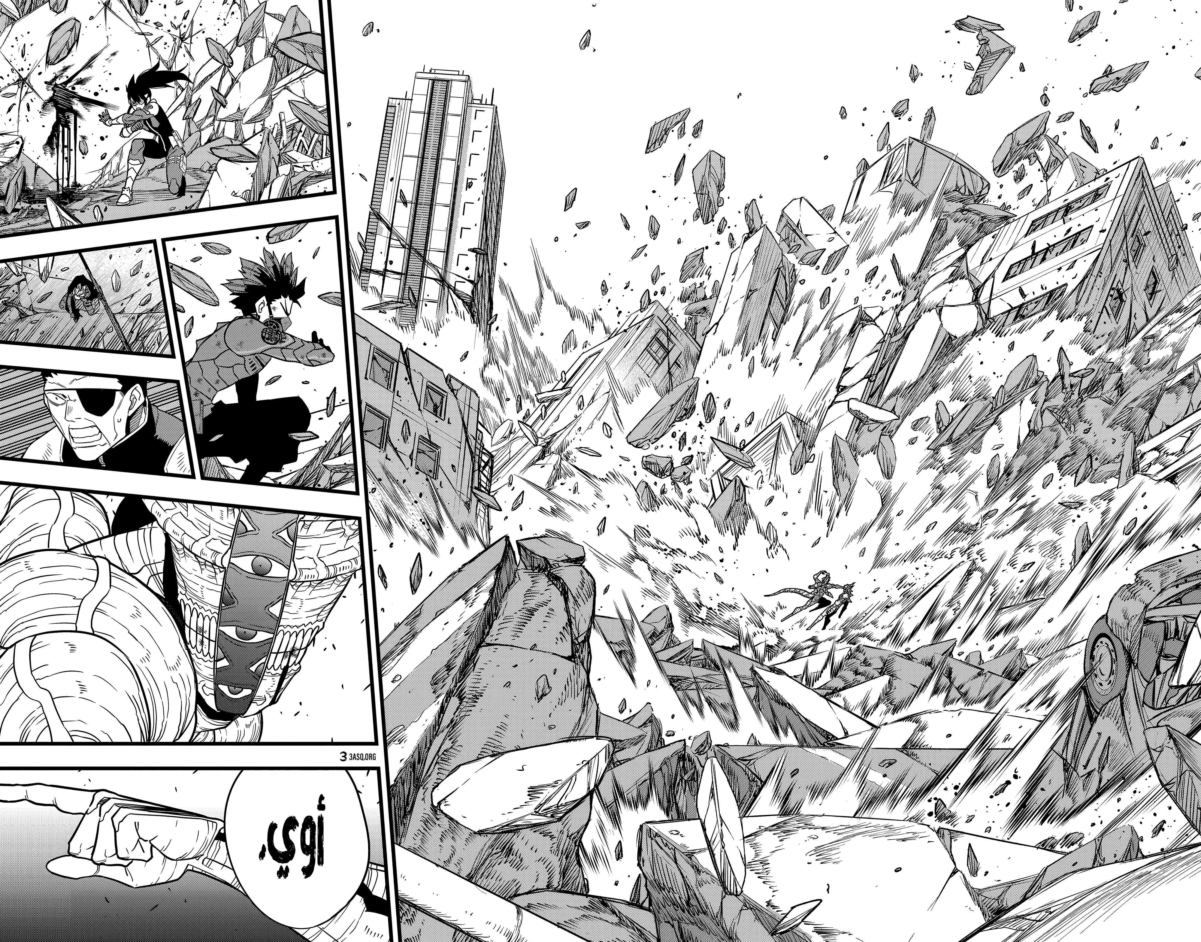 Read Kaiju No 8 Ar Manga Online