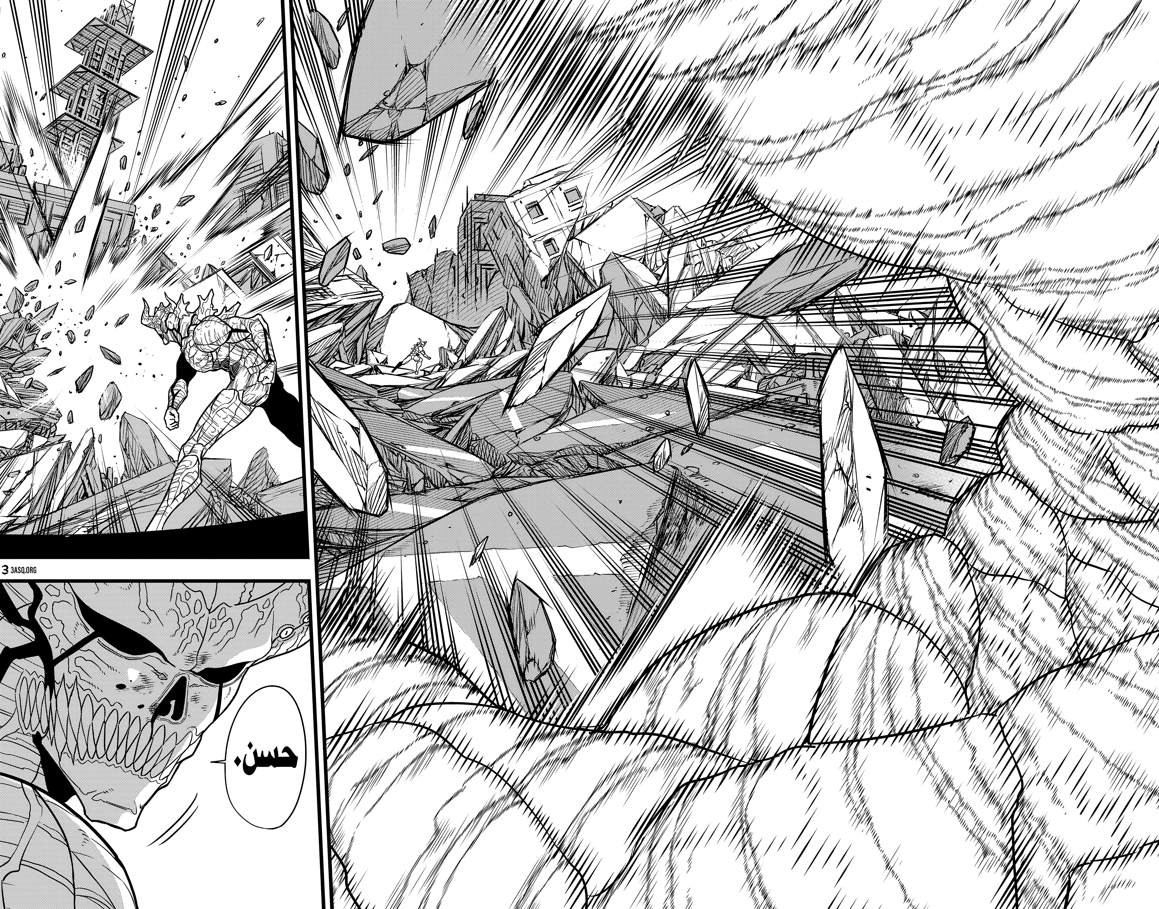 Read Kaiju No 8 Ar Manga Online