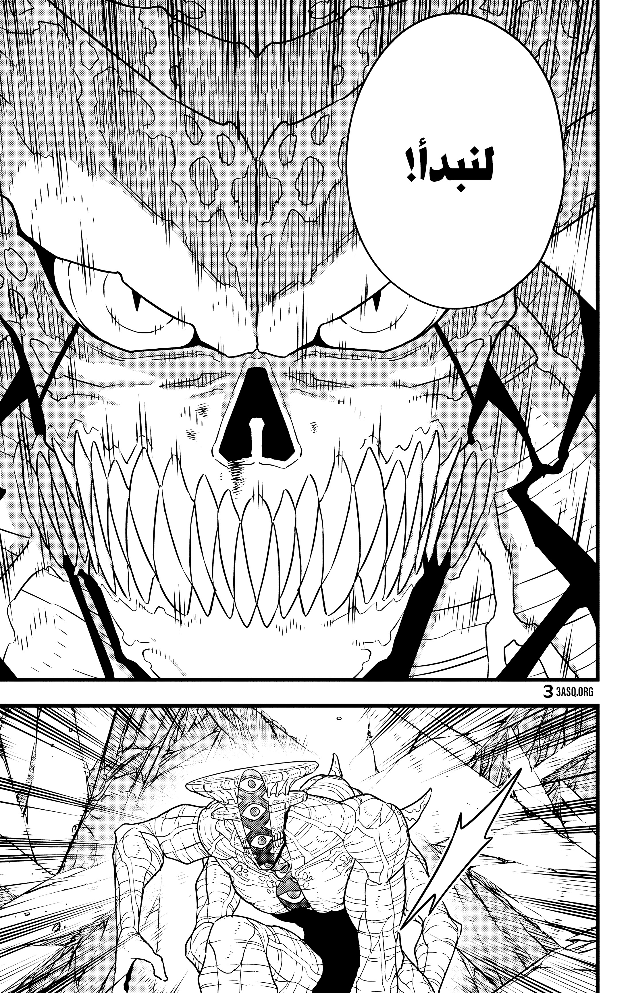 Read Kaiju No 8 Ar Manga Online