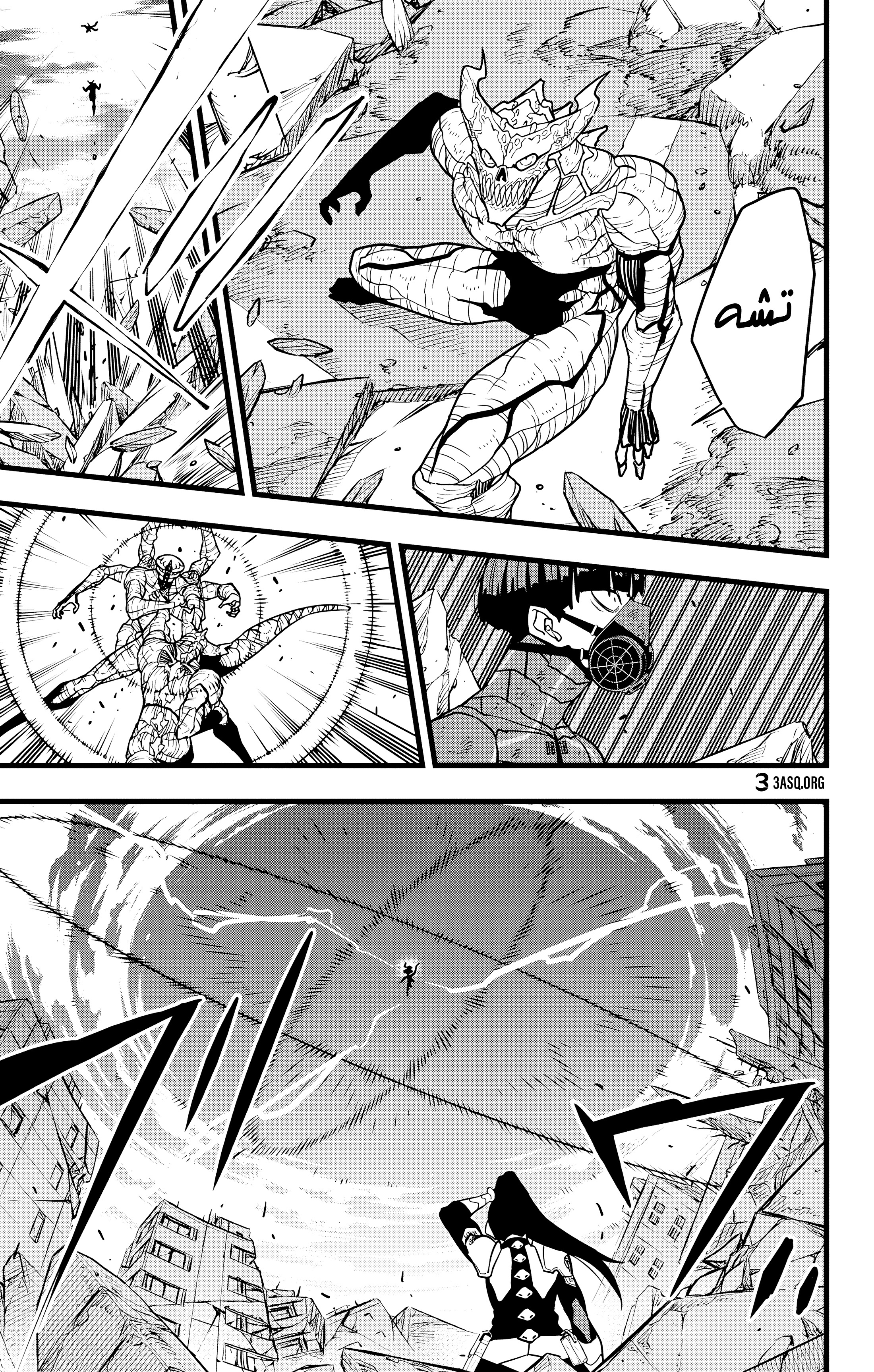 Read Kaiju No 8 Ar Manga Online