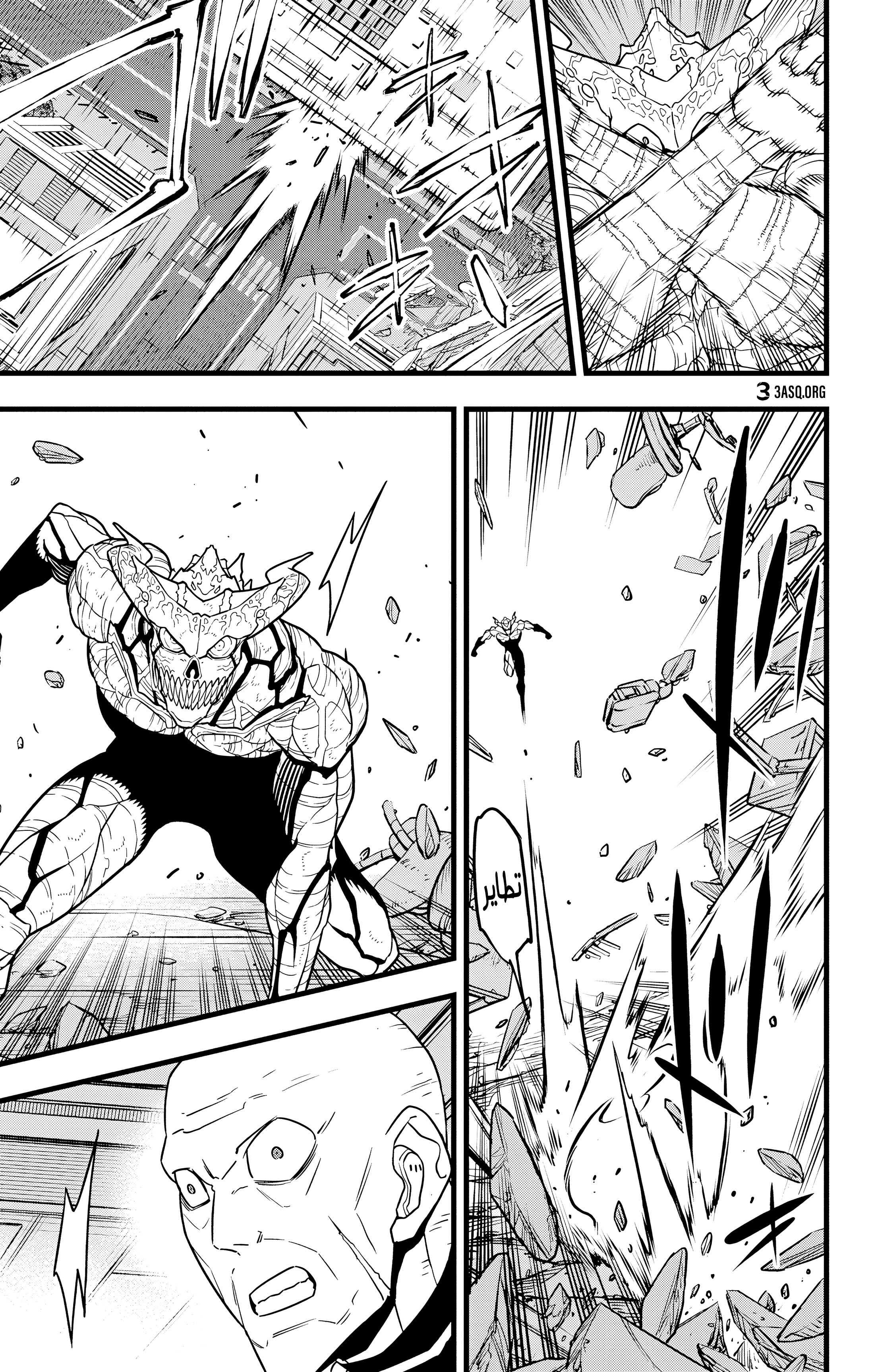 Read Kaiju No 8 Ar Manga Online
