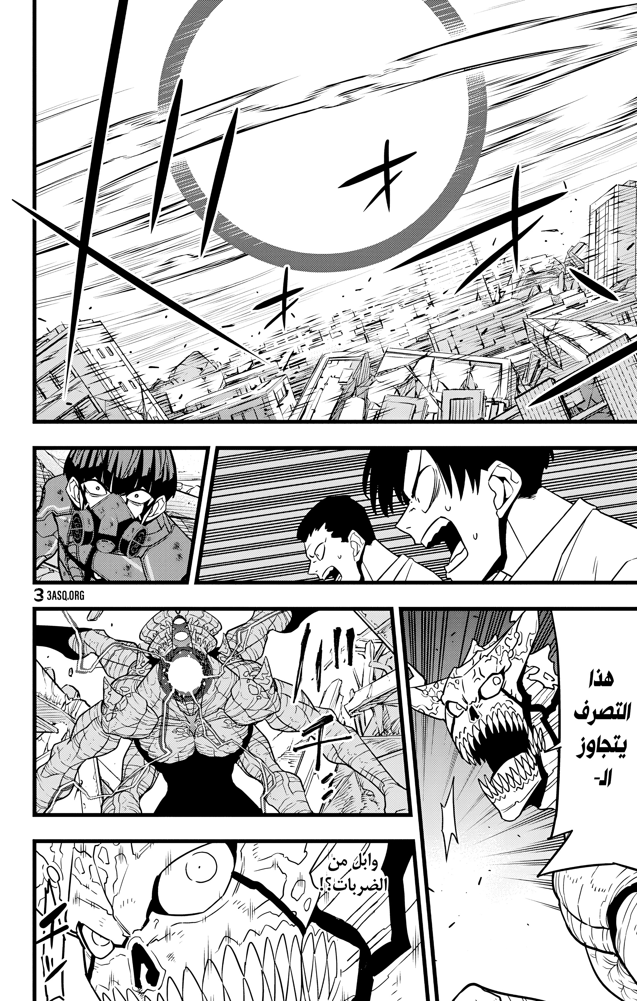 Read Kaiju No 8 Ar Manga Online