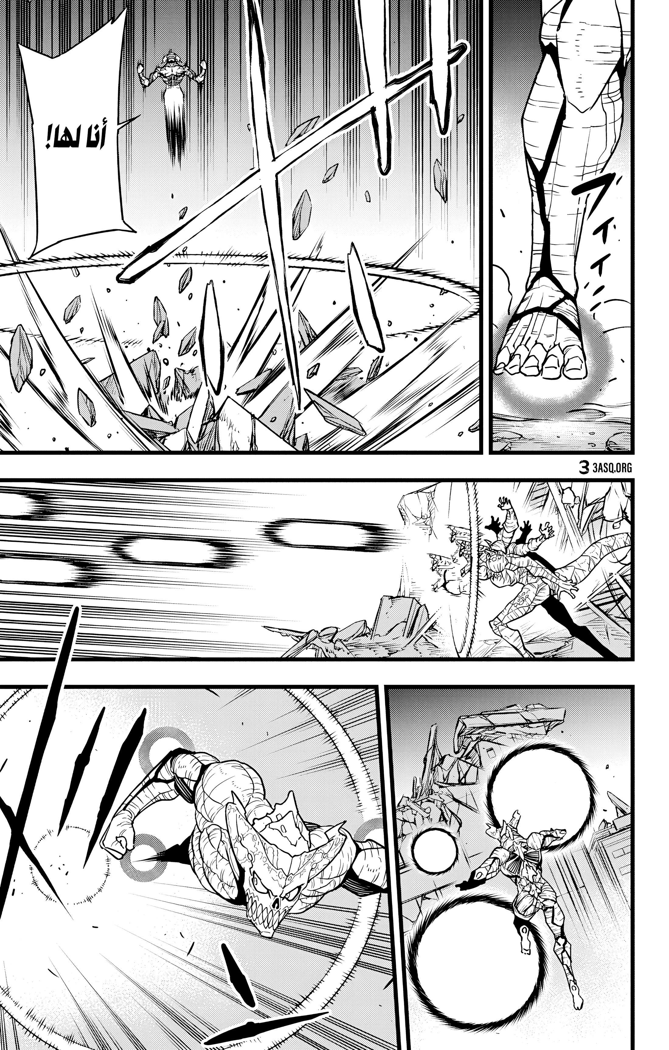 Read Kaiju No 8 Ar Manga Online