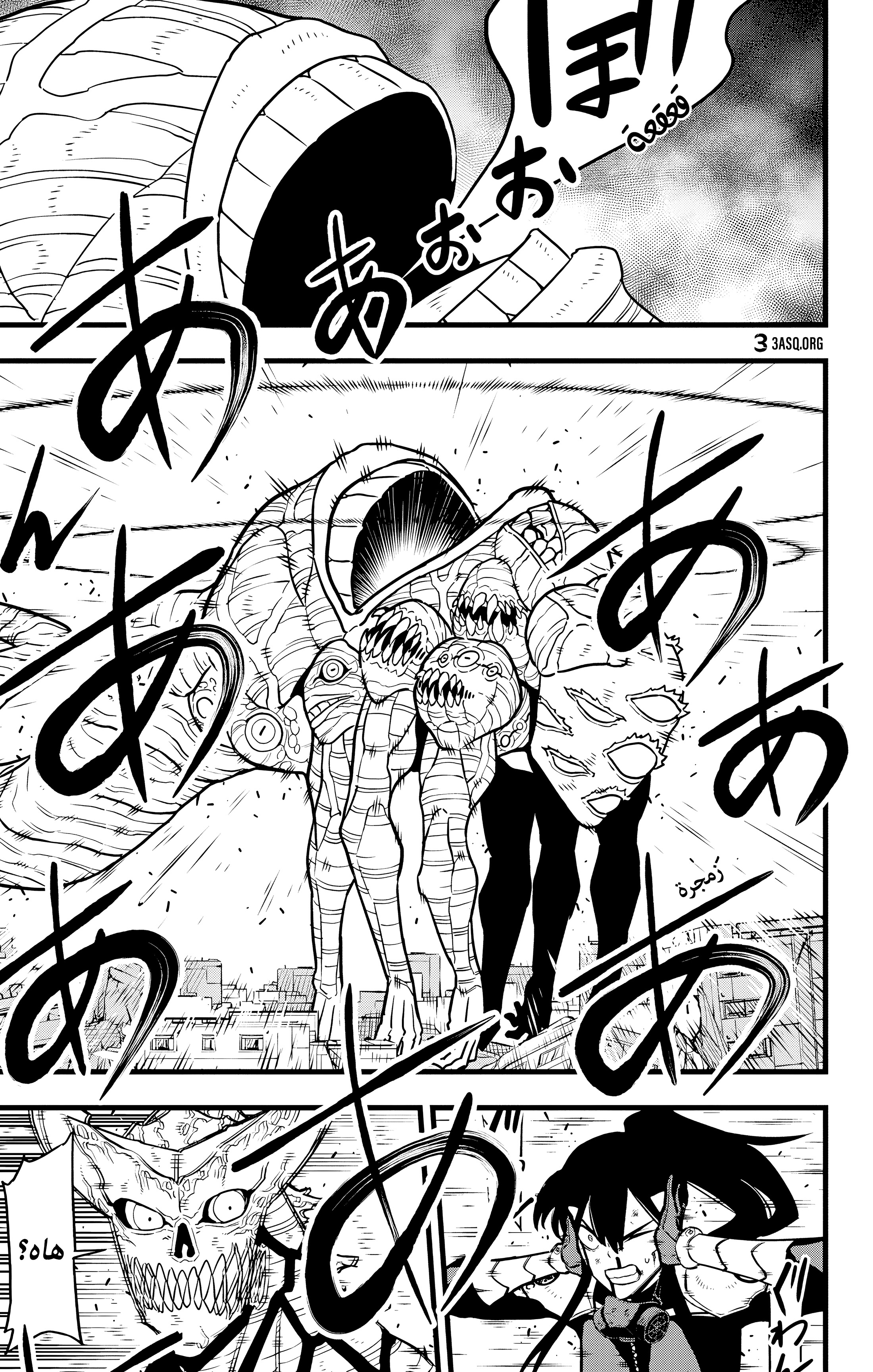 Read Kaiju No 8 Ar Manga Online